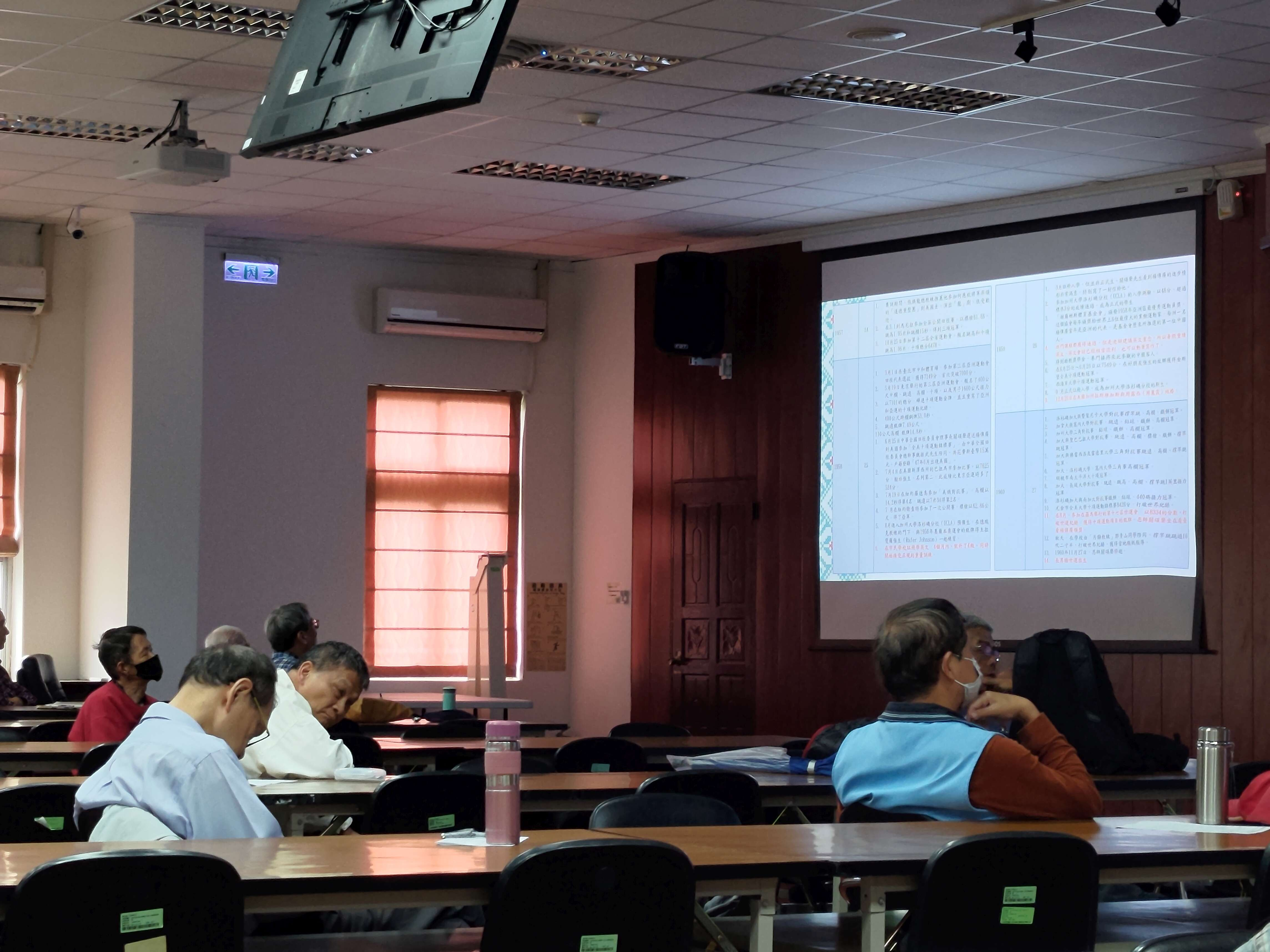 圖3：演講實況1