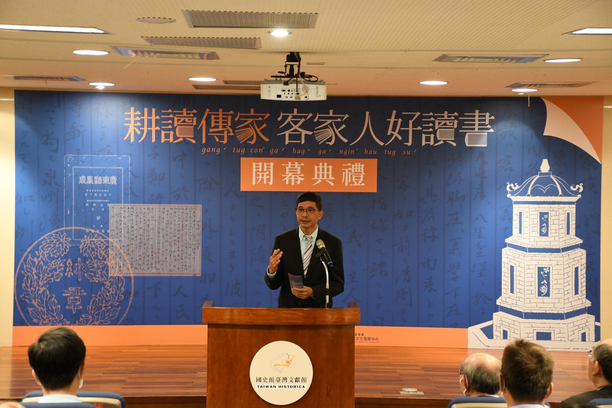 圖3：客家文化發展中心何金樑主任致詞