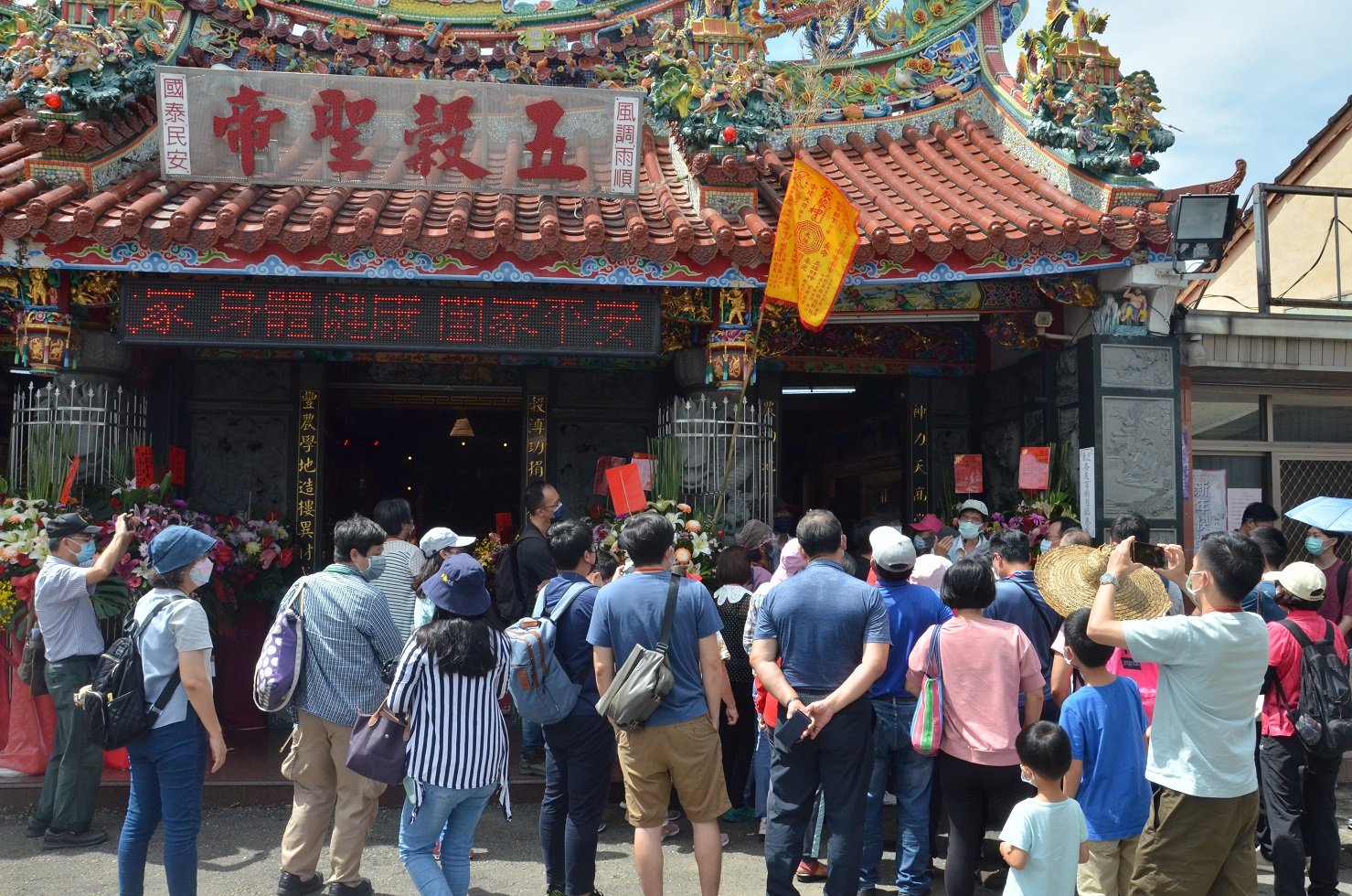 圖7：民雄五穀王廟參訪