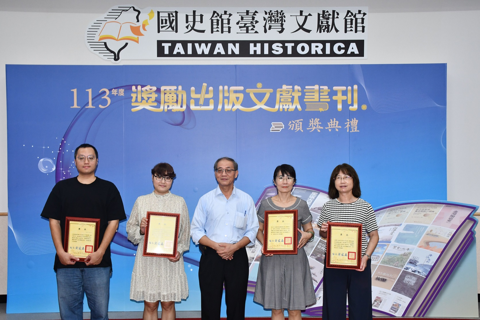 圖11：推廣性文獻書刊－政府機關佳作得獎代表合影（三）