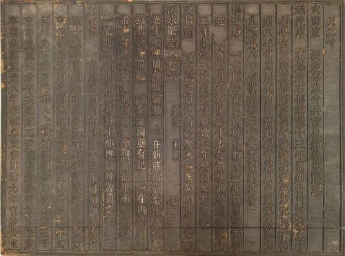 圖1：《淡水廳志》「卷六〈典禮．祠廟〉七」雕版（館藏號19980012494）