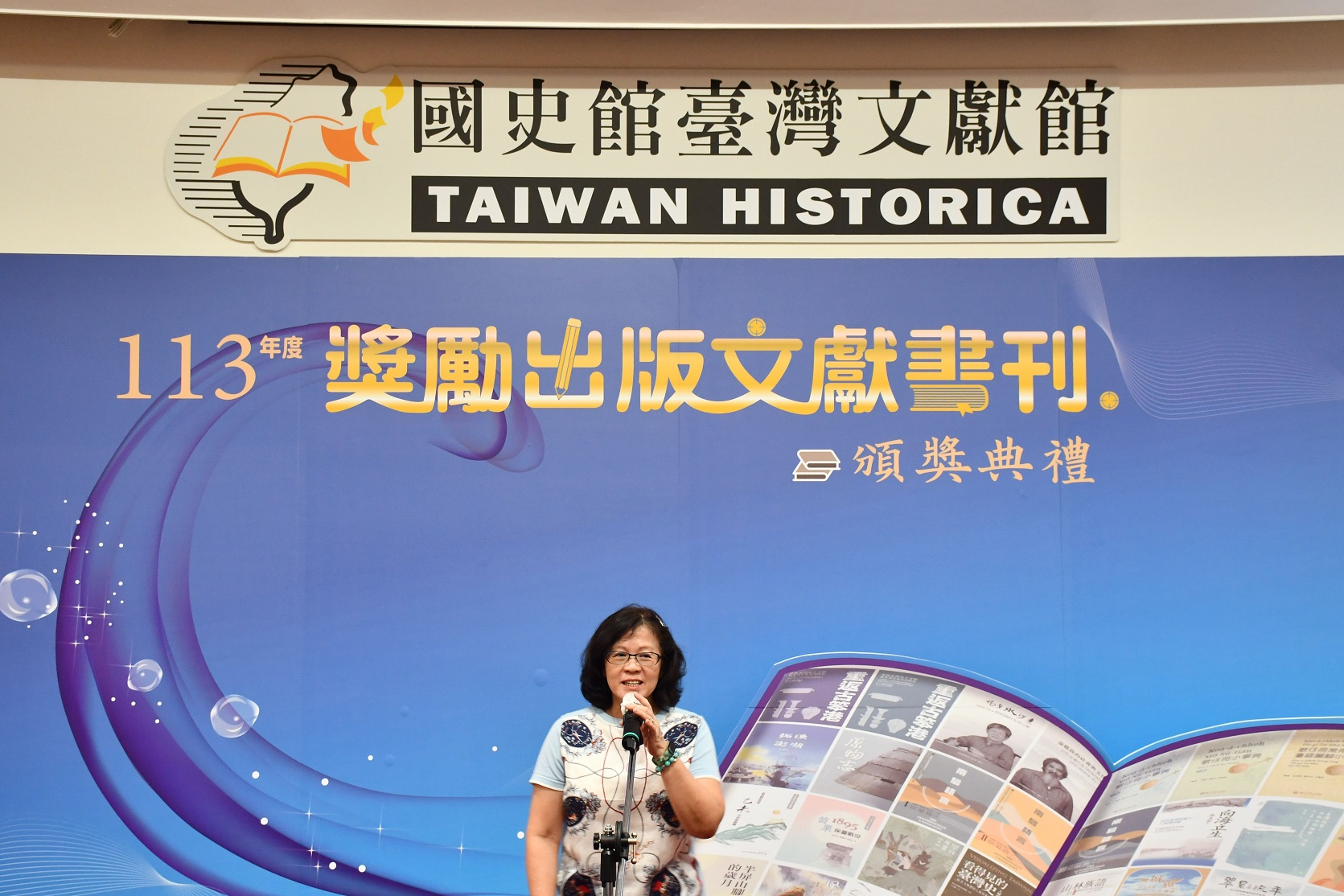 圖18：得獎代表－內政部國家公園署玉山國家公園管理處盧淑妃處長發表得獎感言