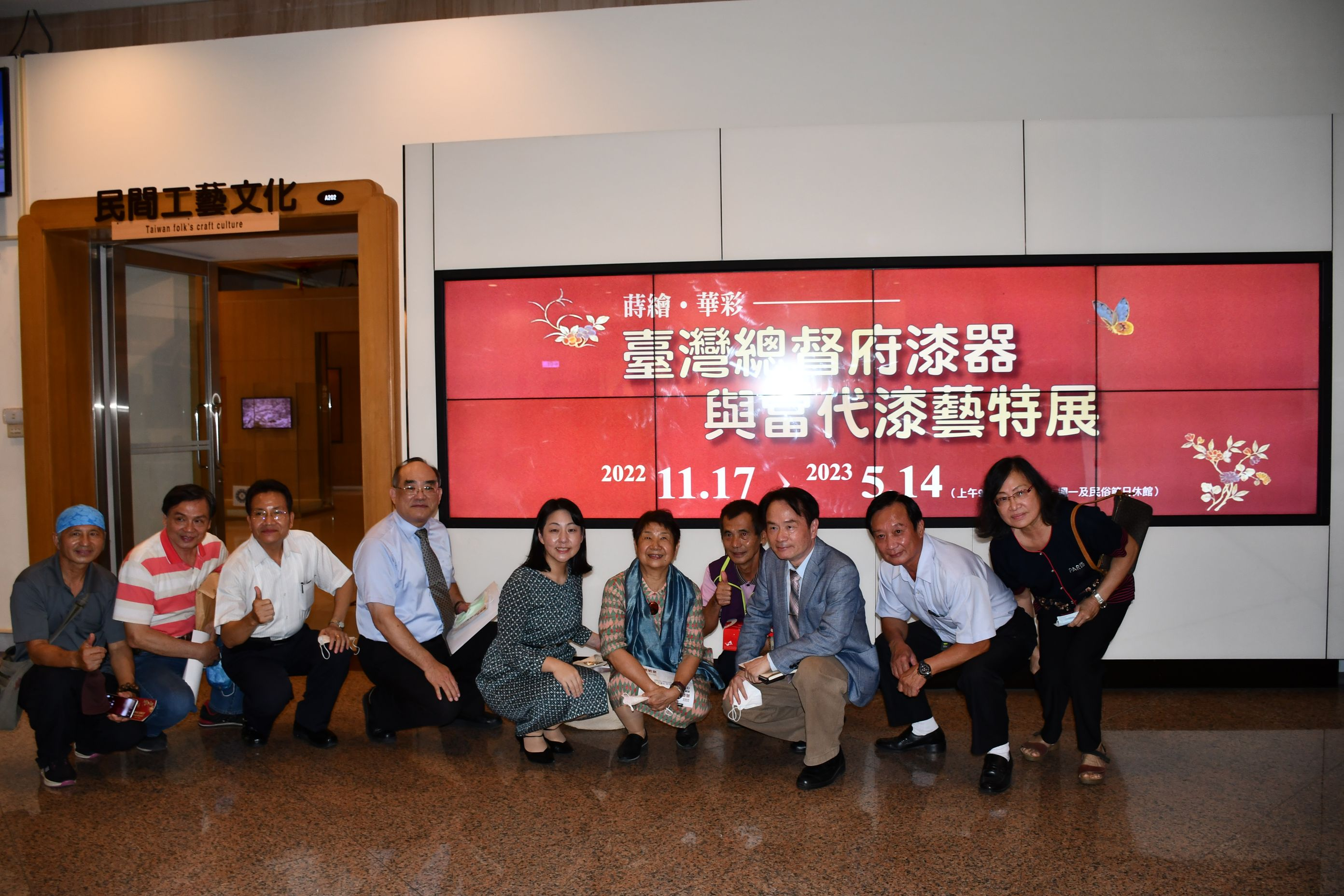 圖8：與會貴賓合影3