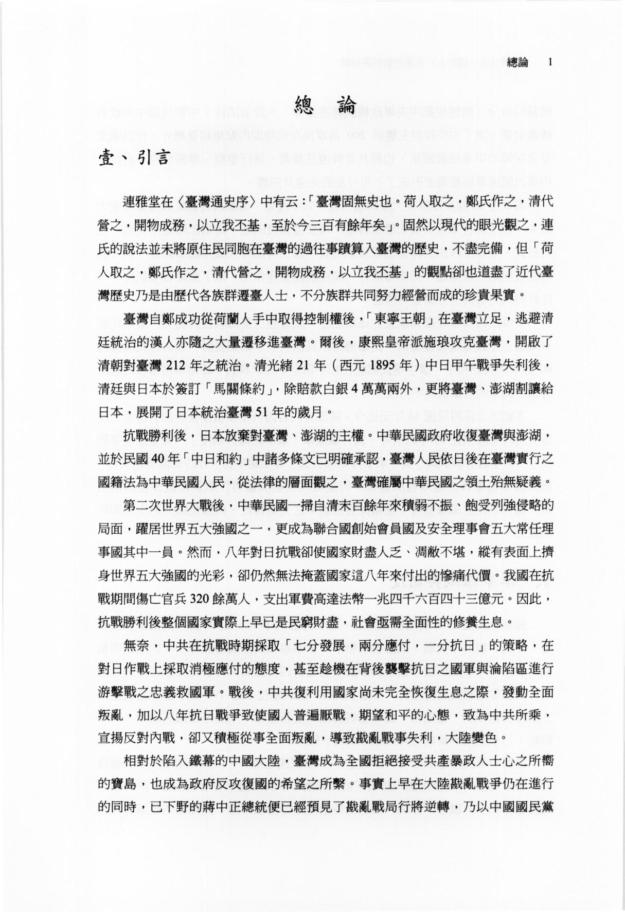 圖4：內文