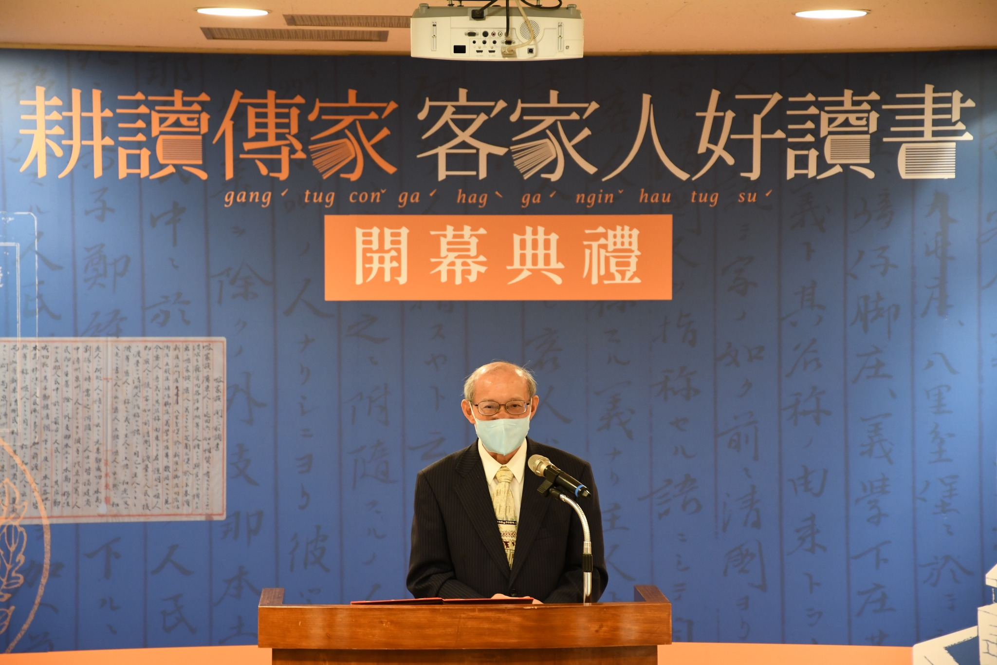 圖2：國史館許瑞浩副館長致詞