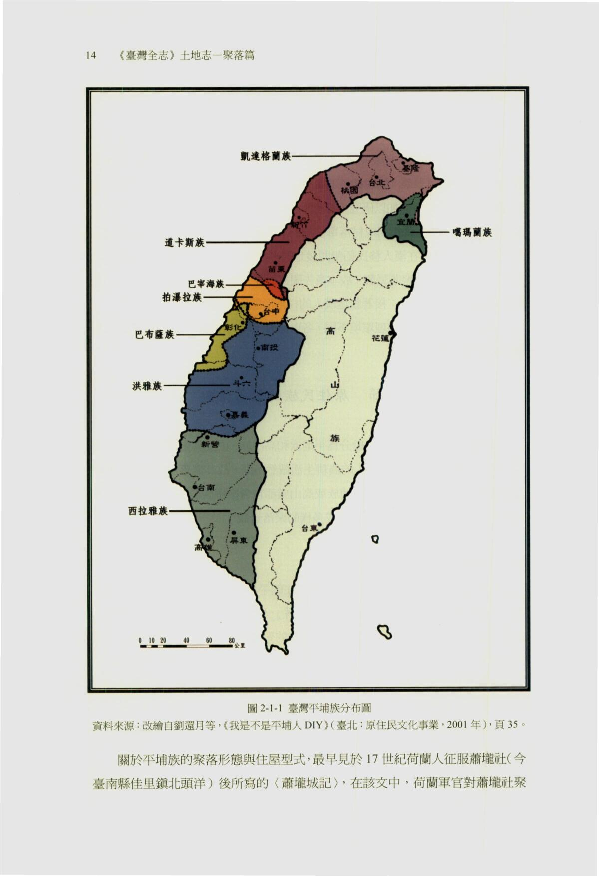 圖5：內文2