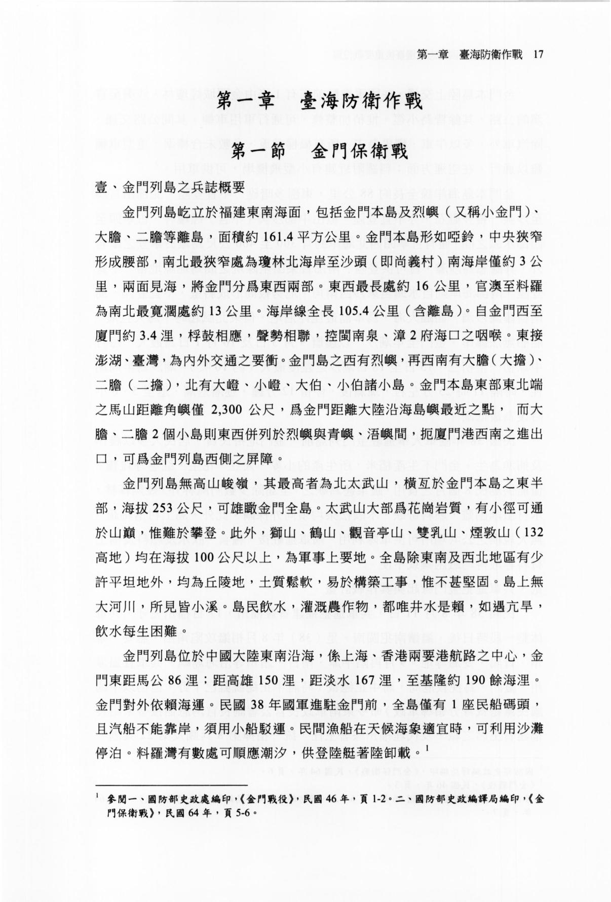 圖4：內文2