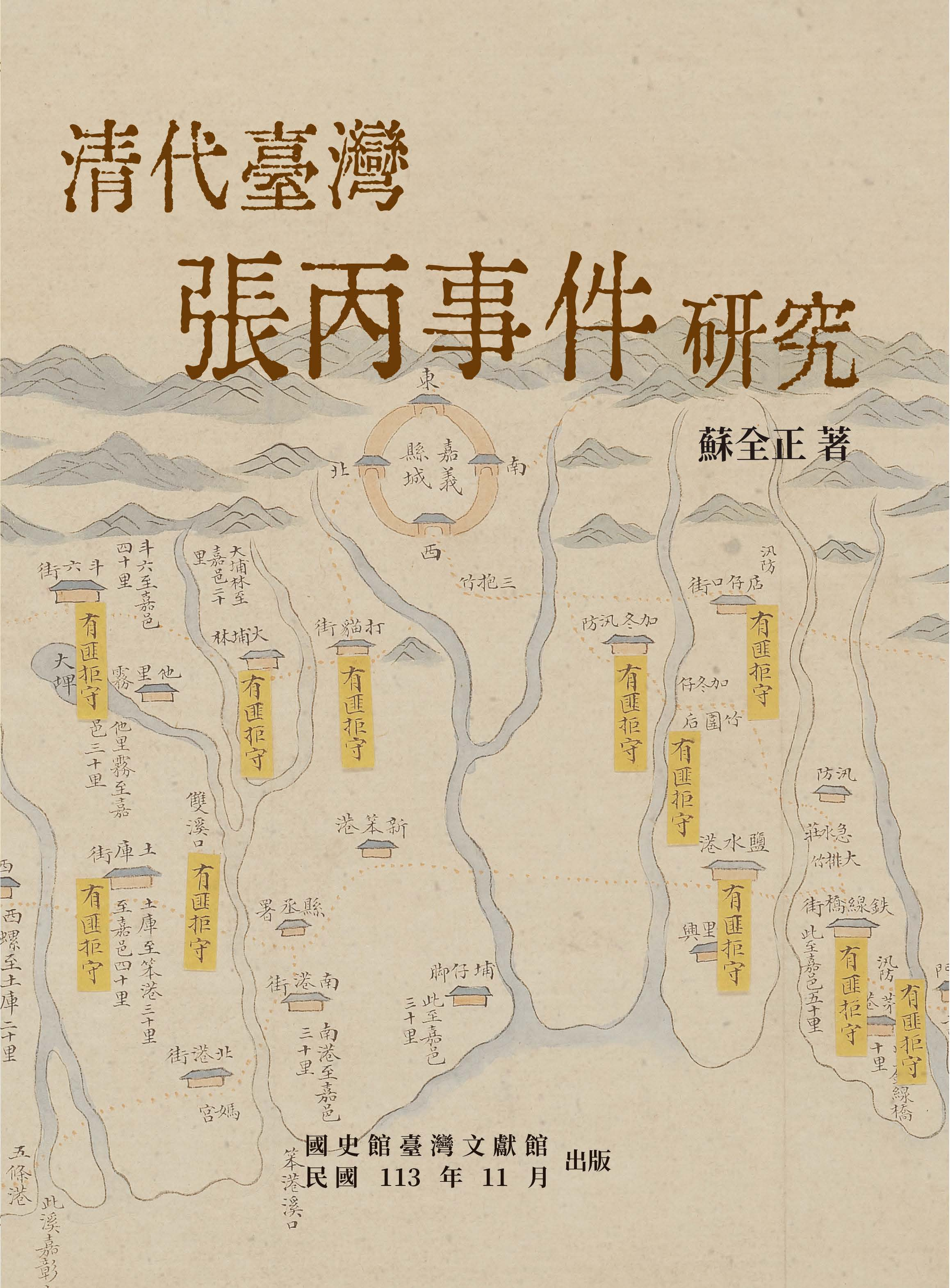 圖1：封面