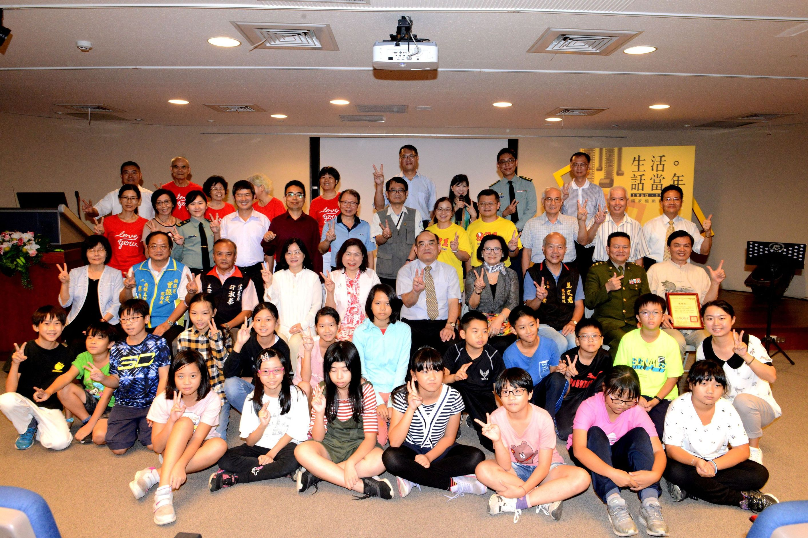 貴賓於開幕典禮後合影