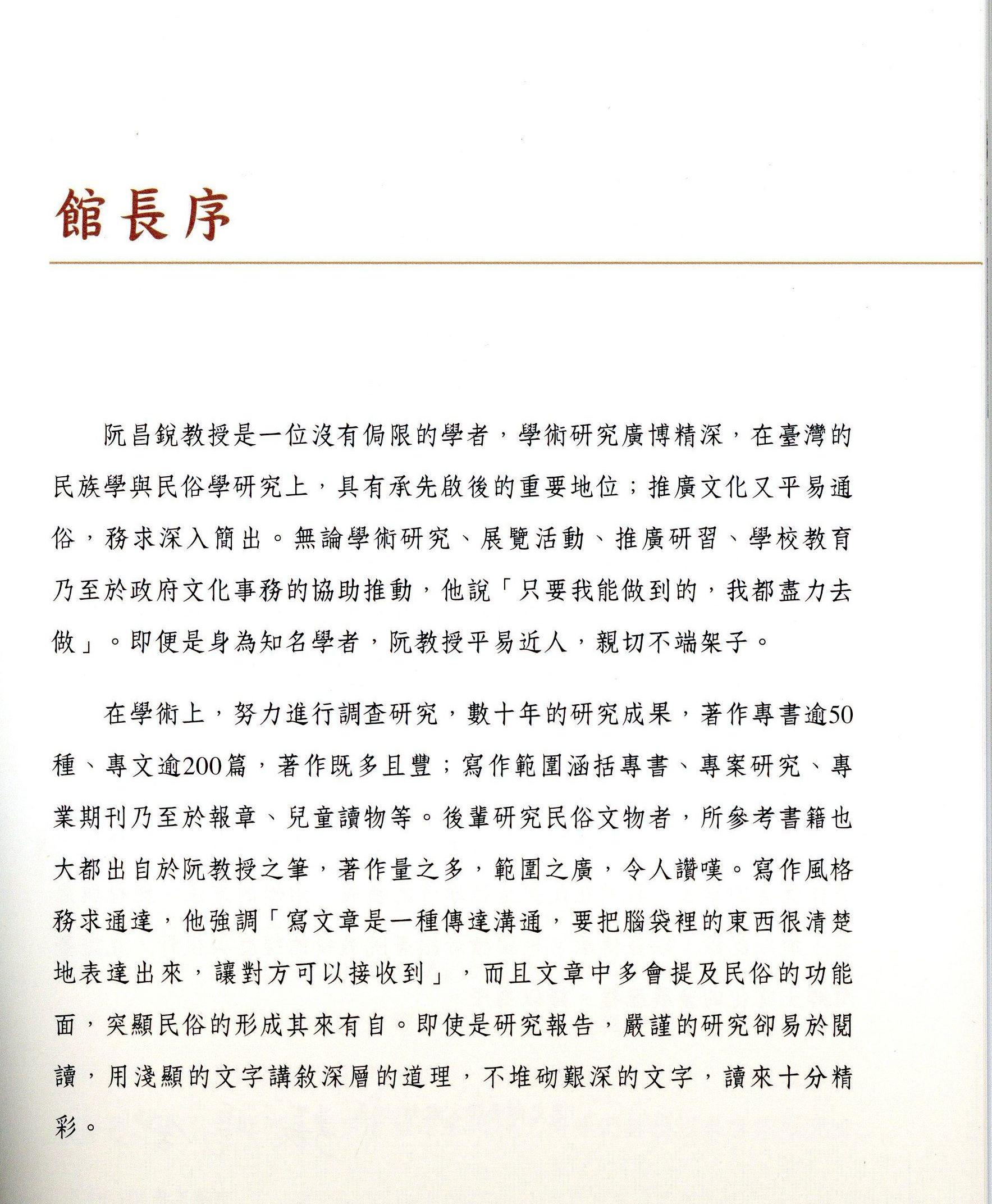 圖2：序1