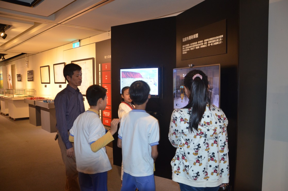 圖20：南投縣立光復國小派出未來主人翁參與教育學習之2