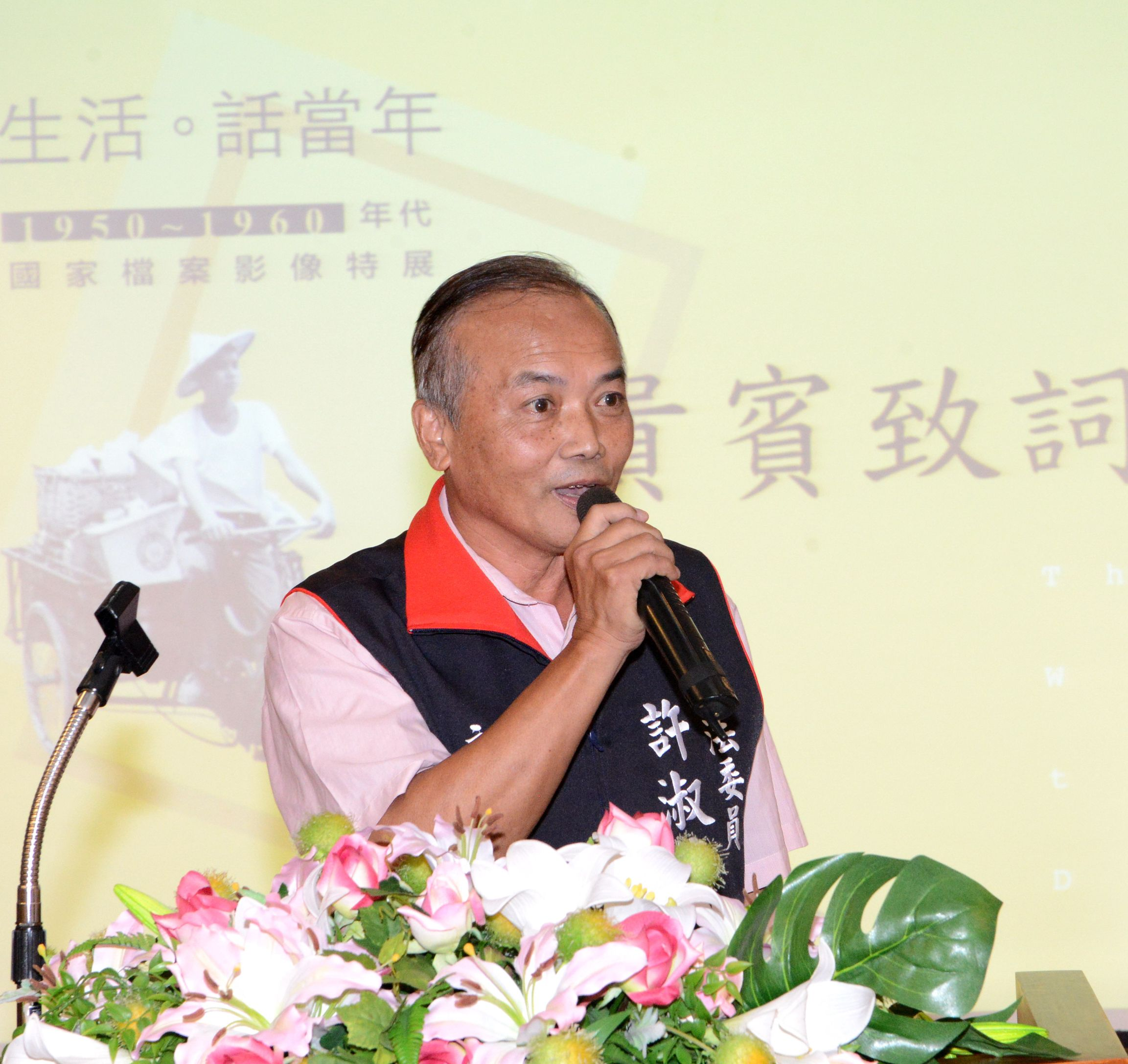 立法委員許淑華服務處黃主任書航致詞