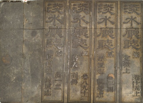 圖4：書簽雕版1