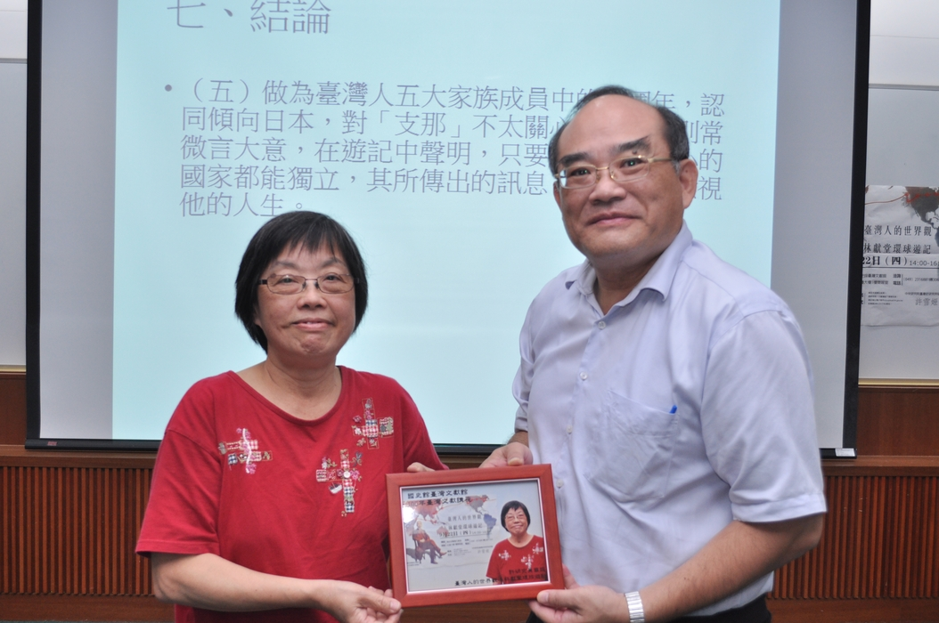 圖1:  張鴻銘館長致贈許雪姬研究員相片紀念