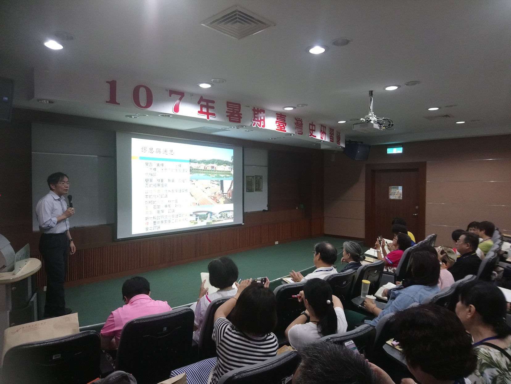 圖6：邱上嘉老師演講