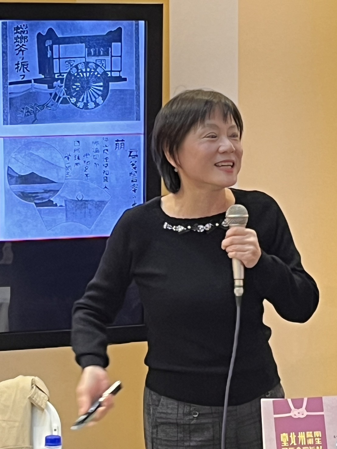 圖３：鄭麗玲教授介紹《臺北州警察衛生展覽會寫真帖》。