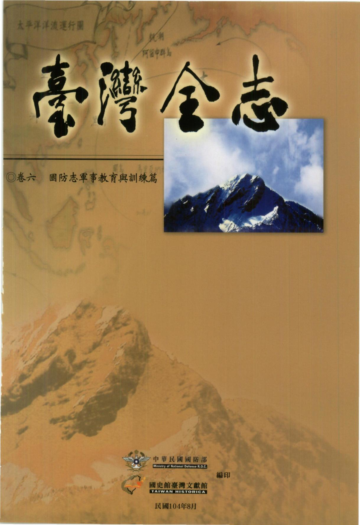圖1：封面