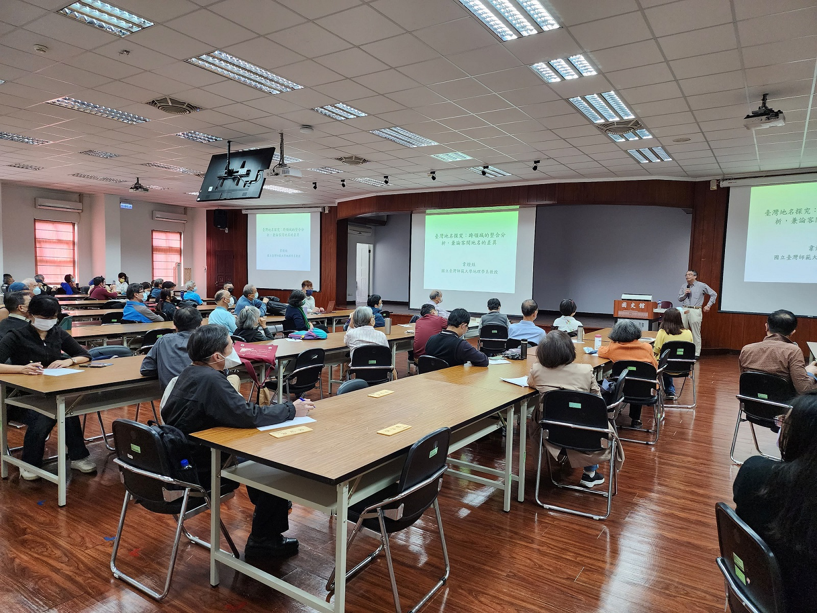 圖4：現場演講情形二