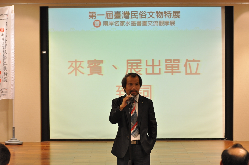 圖8：王明和理事長致詞