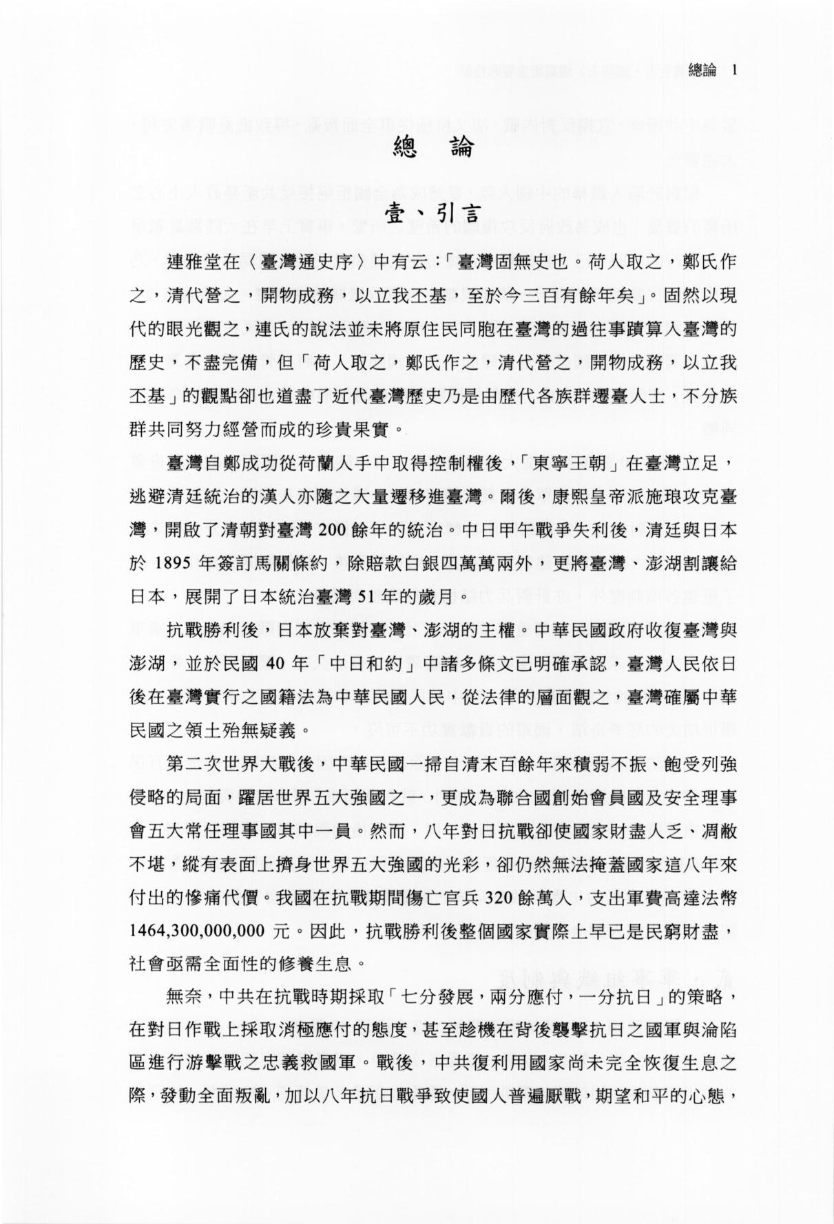圖3：內文1