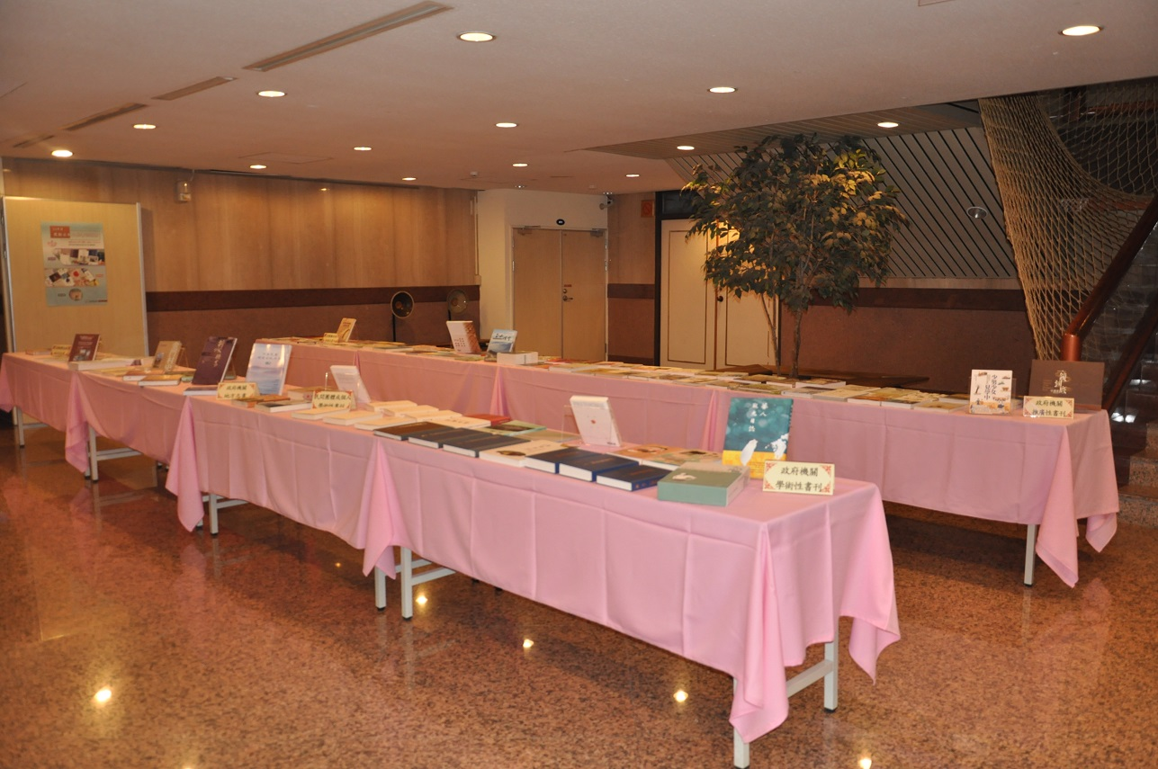 圖23：得獎書刊展示（一）