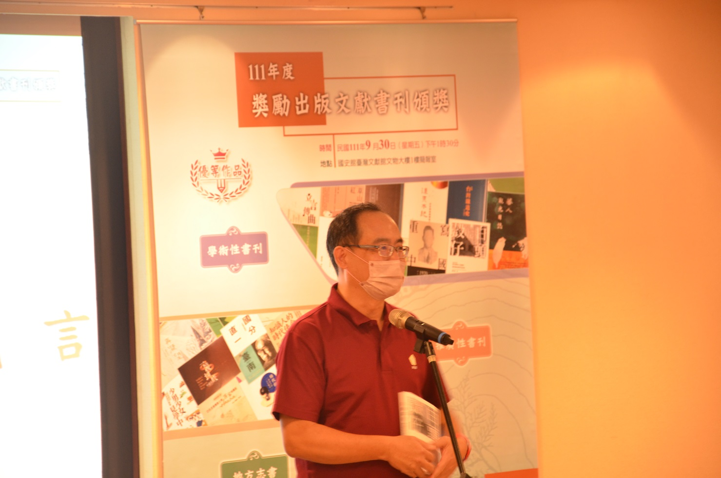 圖21：得獎代表-成功大學陳文松教授發表得獎感言