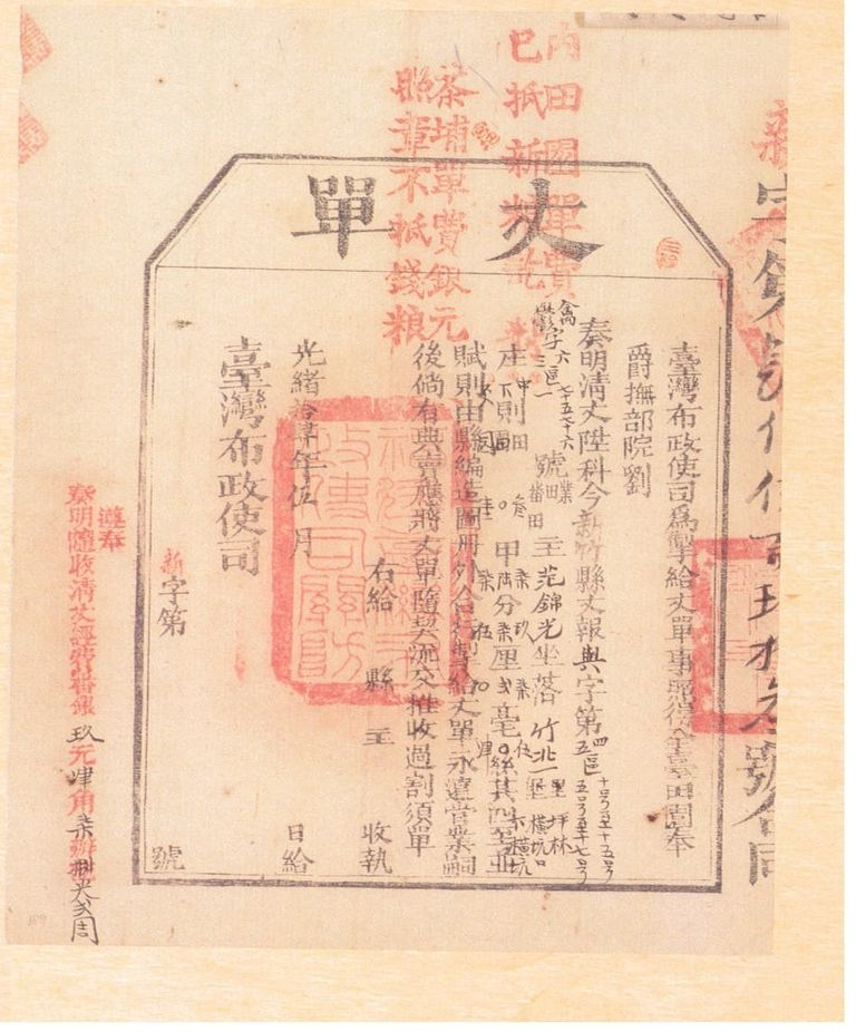 圖3：內頁2