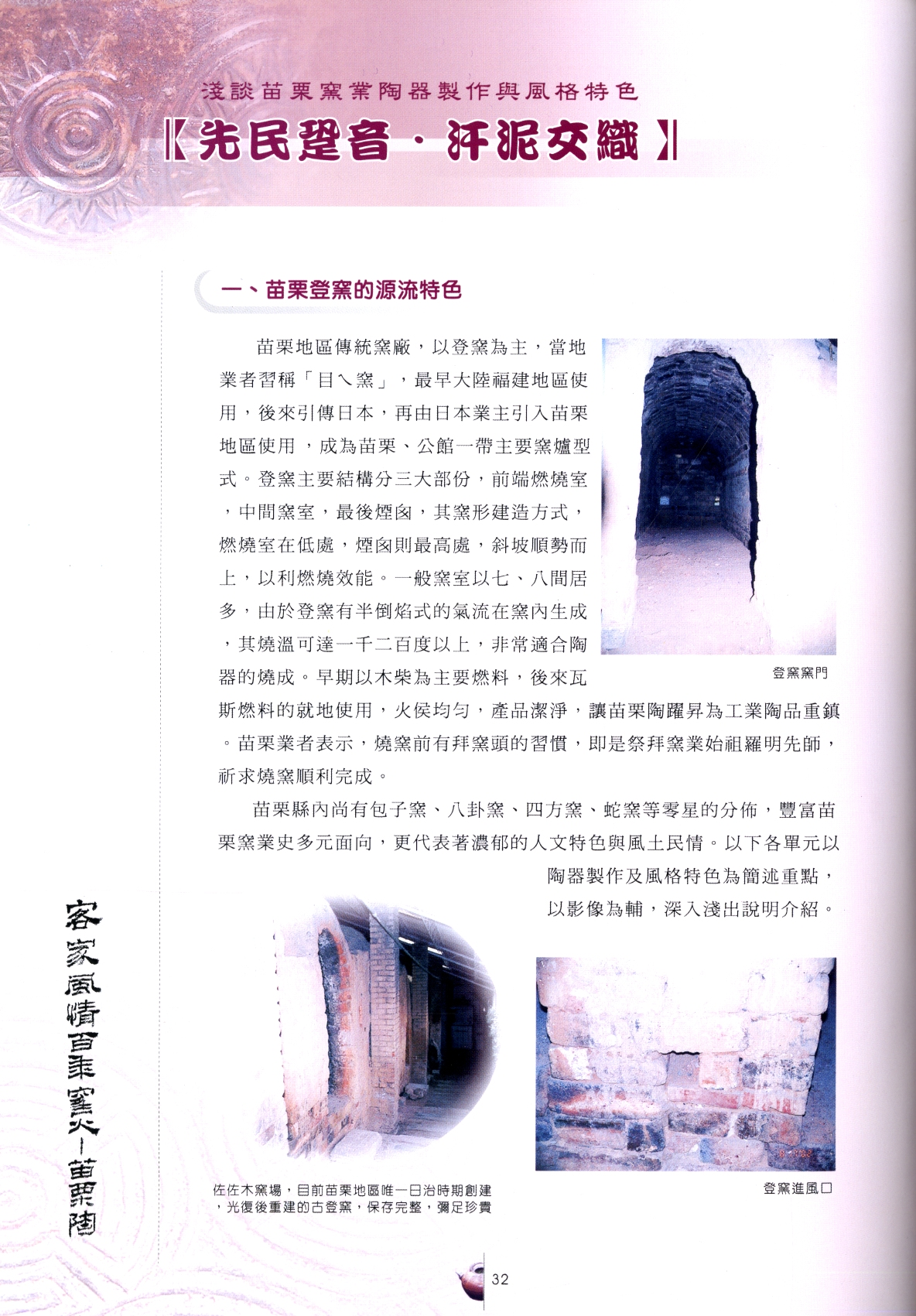 圖5:  內頁2