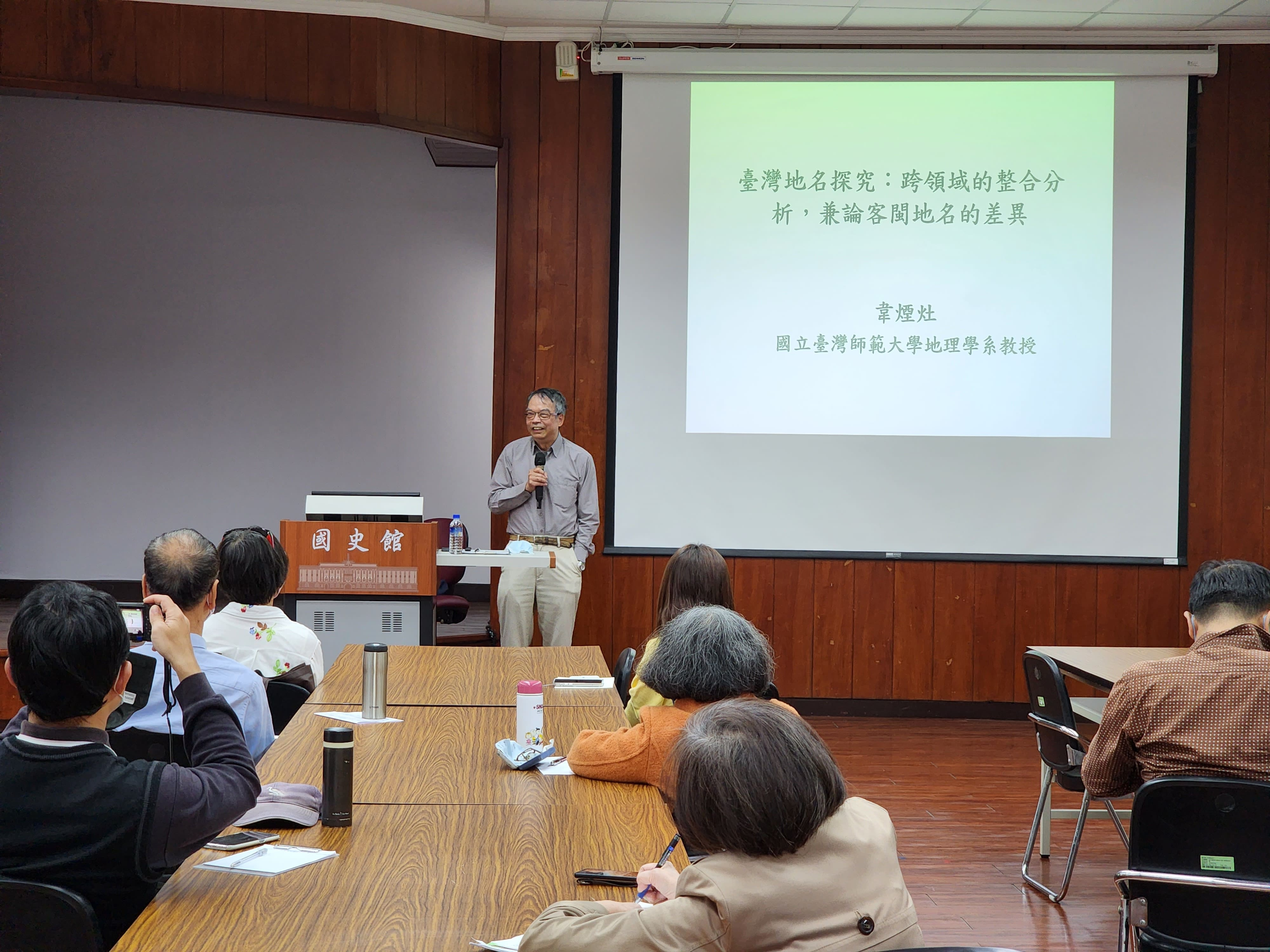 圖2：講座韋煙灶教授