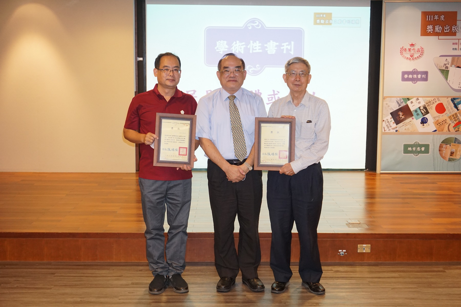 圖7：民間團體或個人學術性書刊佳作得獎代表合影
