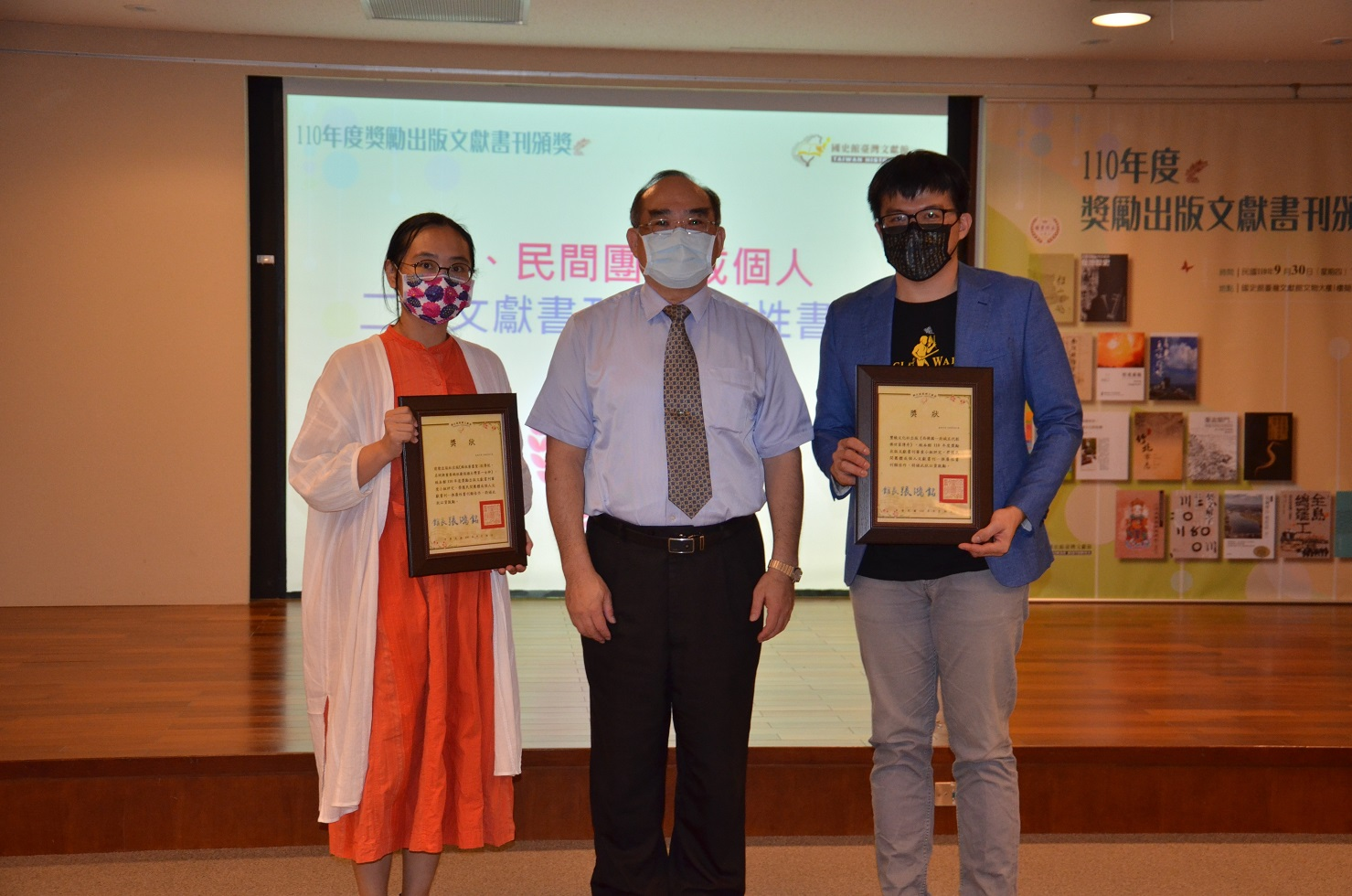 圖11：民間團體或個人推廣性書刊佳作得獎代表合影