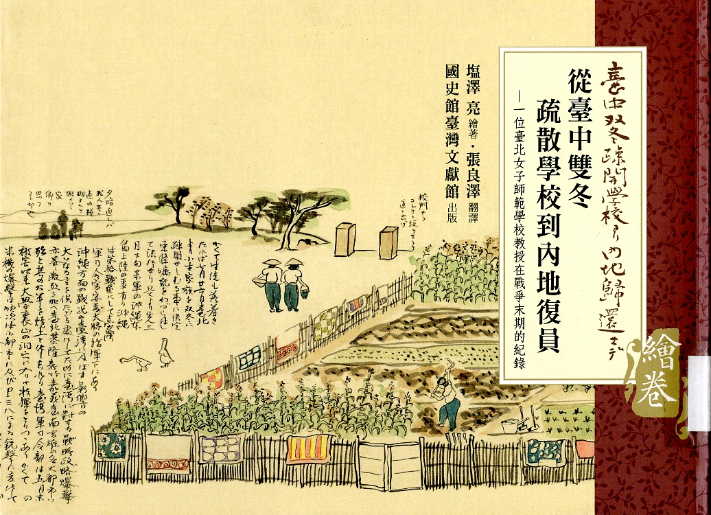 圖1： 封面