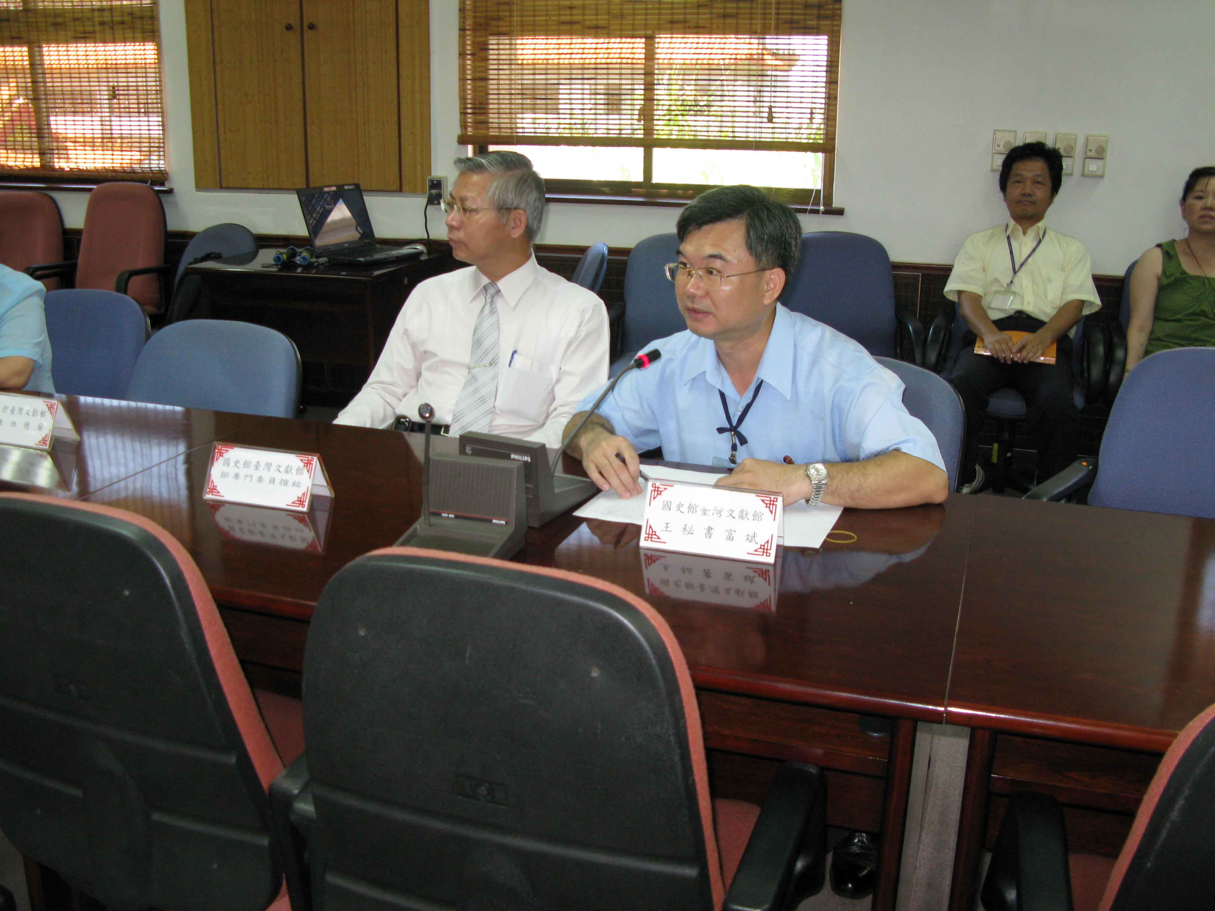 圖六.王秘書富斌發表感言