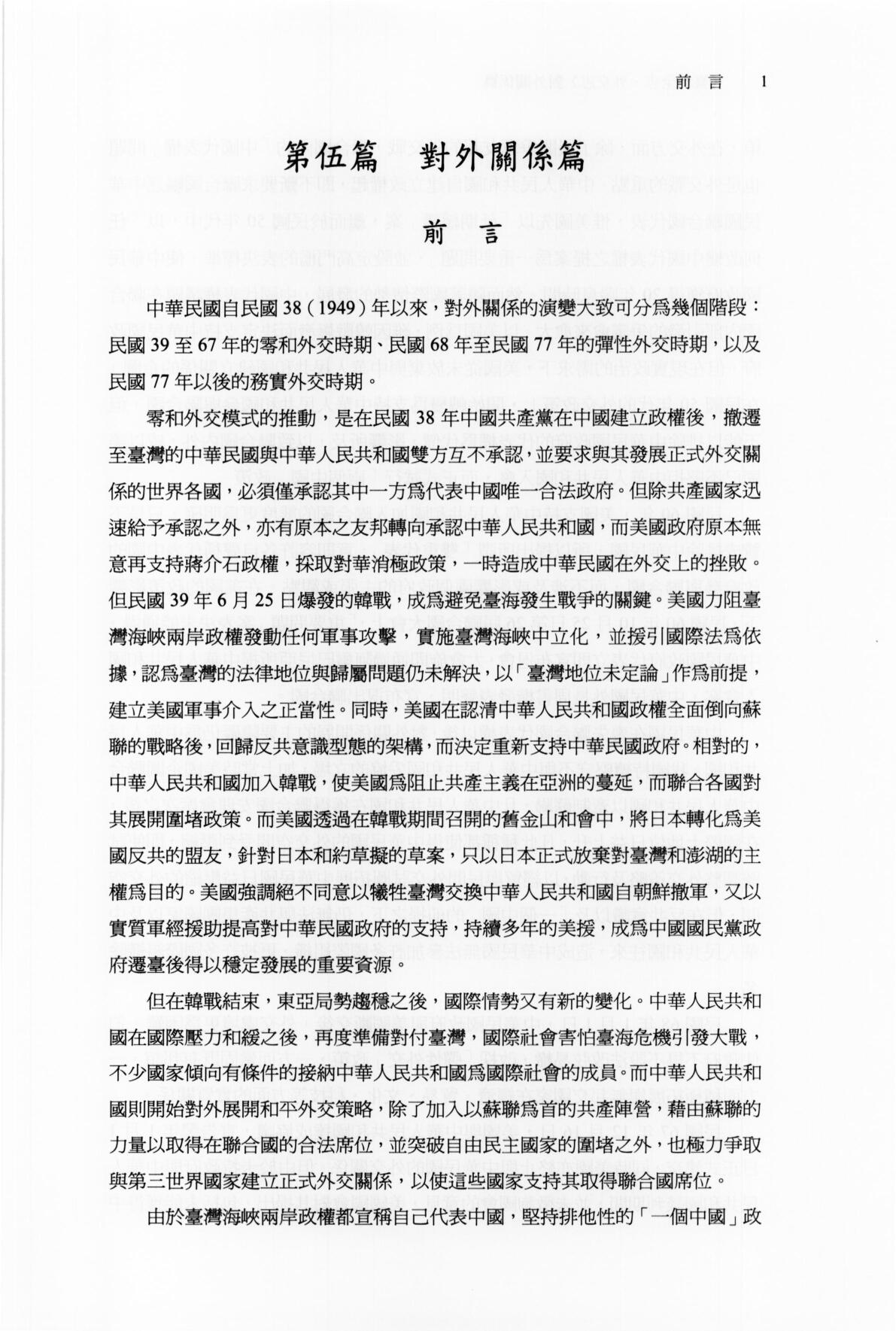 圖3：內文1