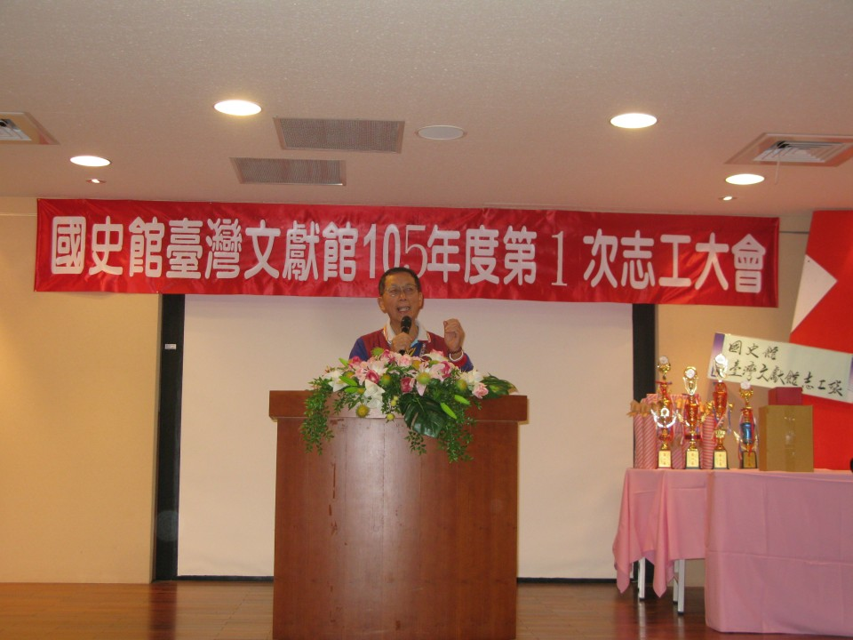 圖1.大會由莊信賢隊長主持