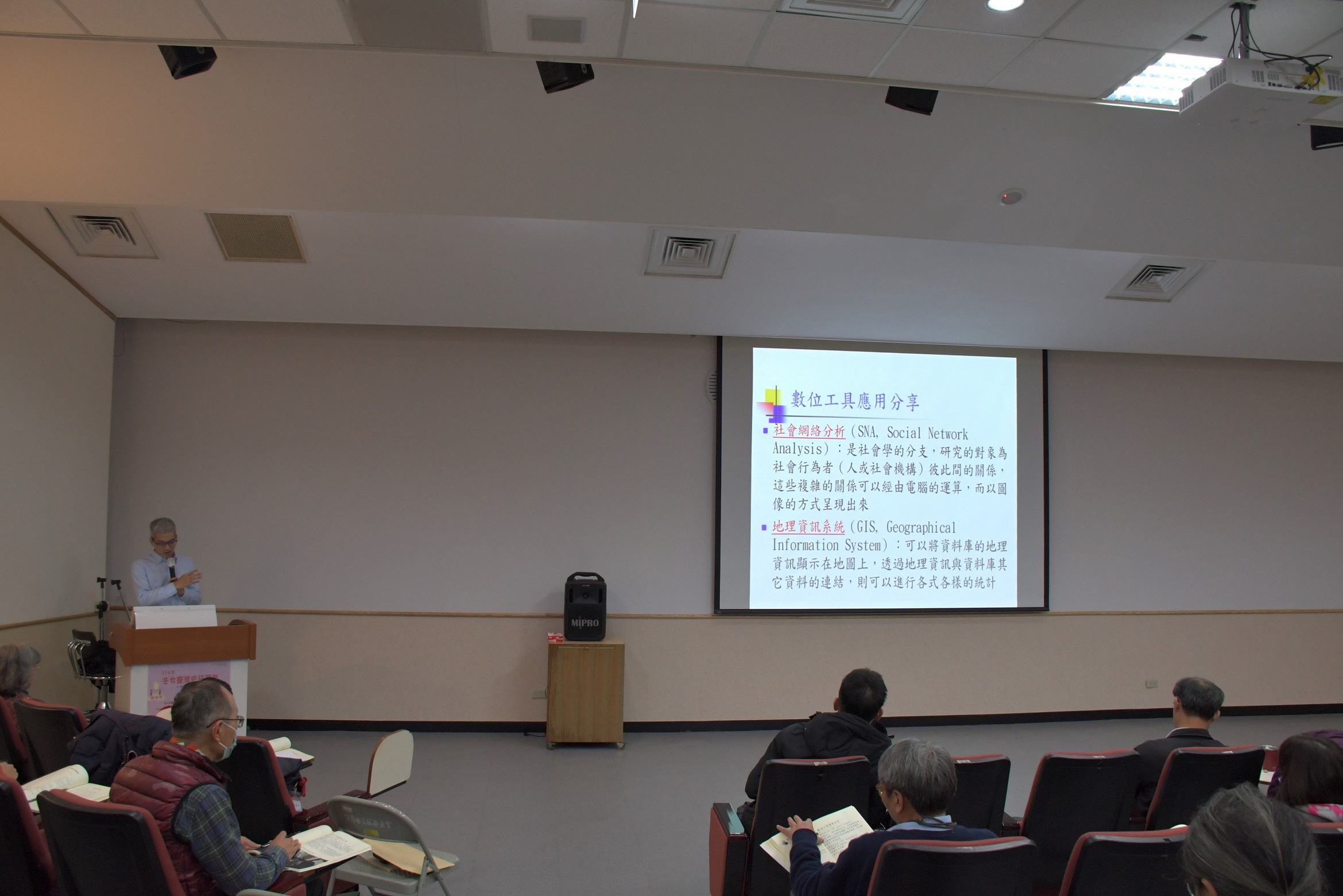 圖6：李進億老師主講「歷史GIS與臺灣區域史研究：方法與案例的分享」