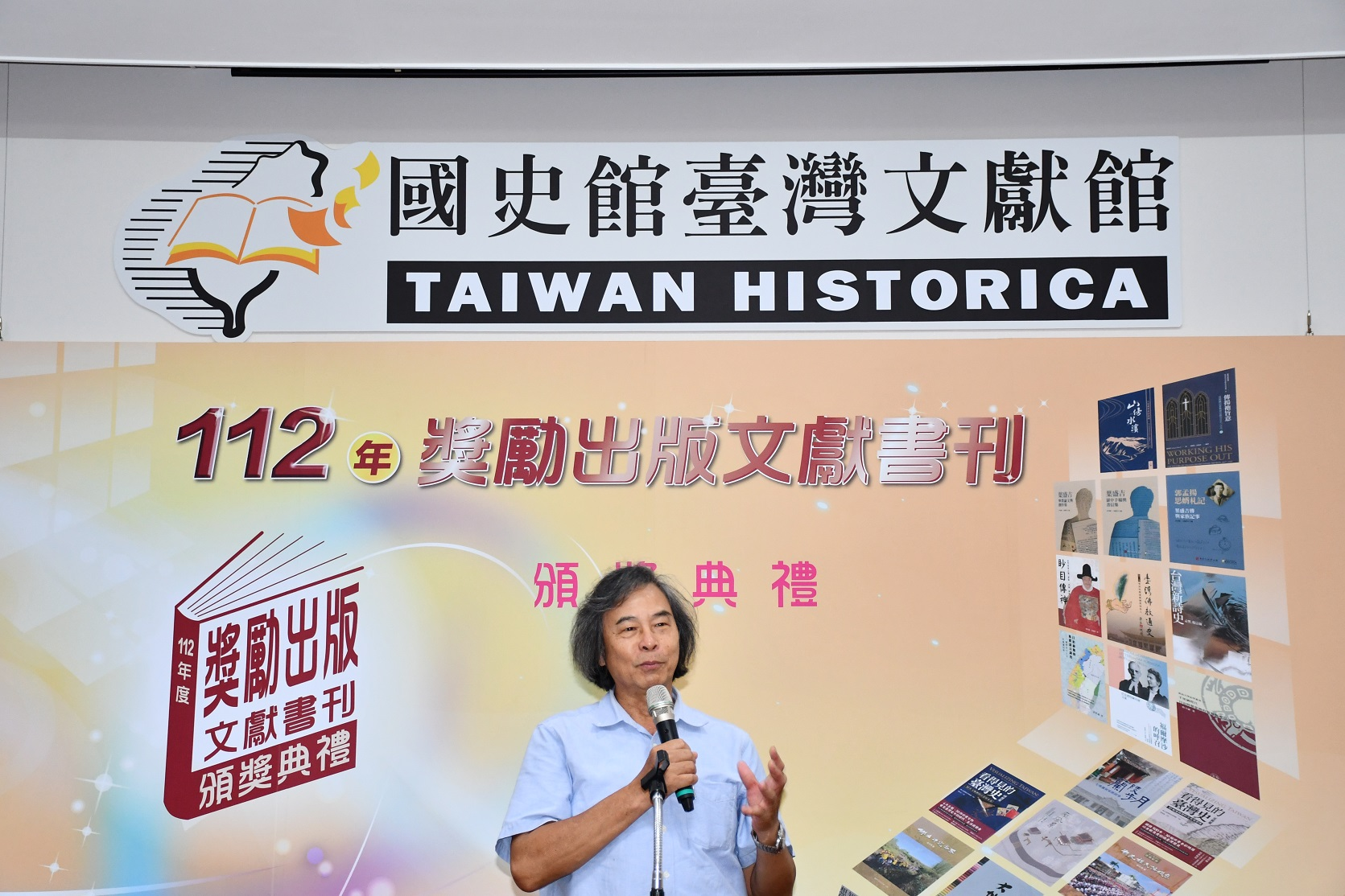 圖3：評審代表戴寶村秘書長致詞