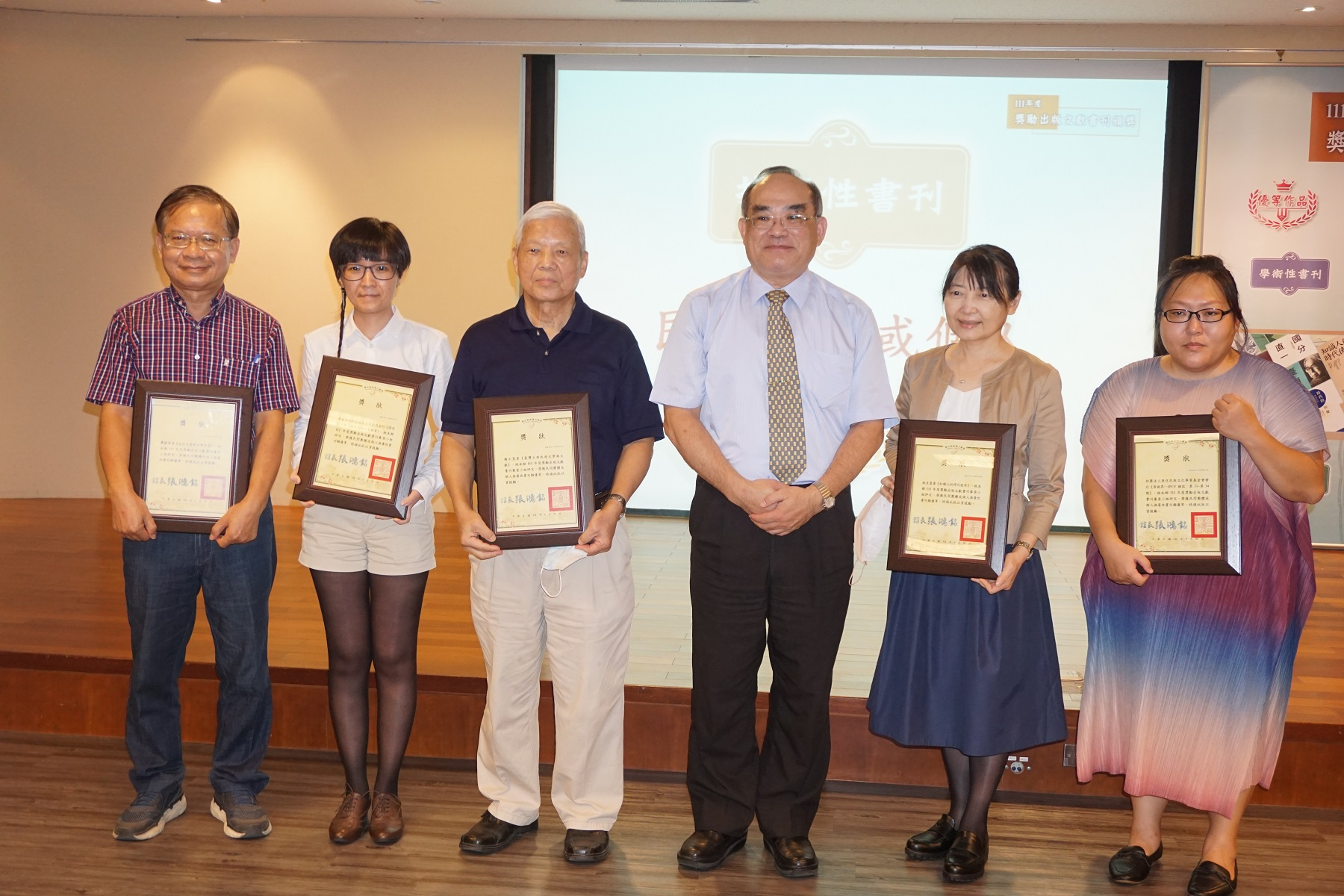 圖12：民間團體或個人推廣性書刊優等獎得獎代表合影