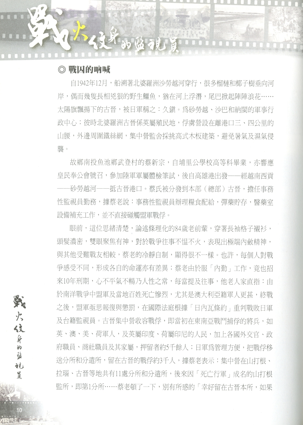 圖6: 內文2