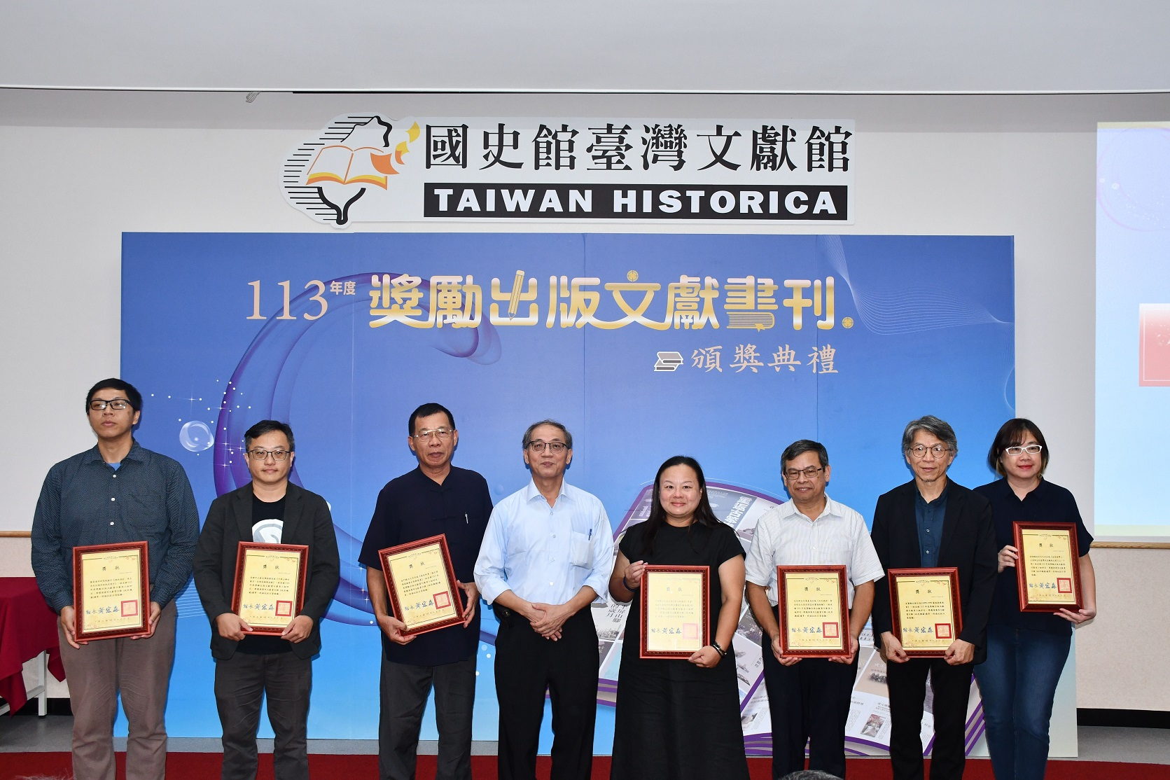 圖8：推廣性文獻書刊－政府機關優等得獎代表合影（二）