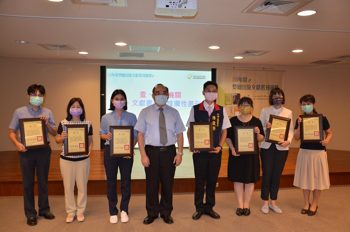 圖6：政府機關推廣性書刊佳作得獎代表合影（二）