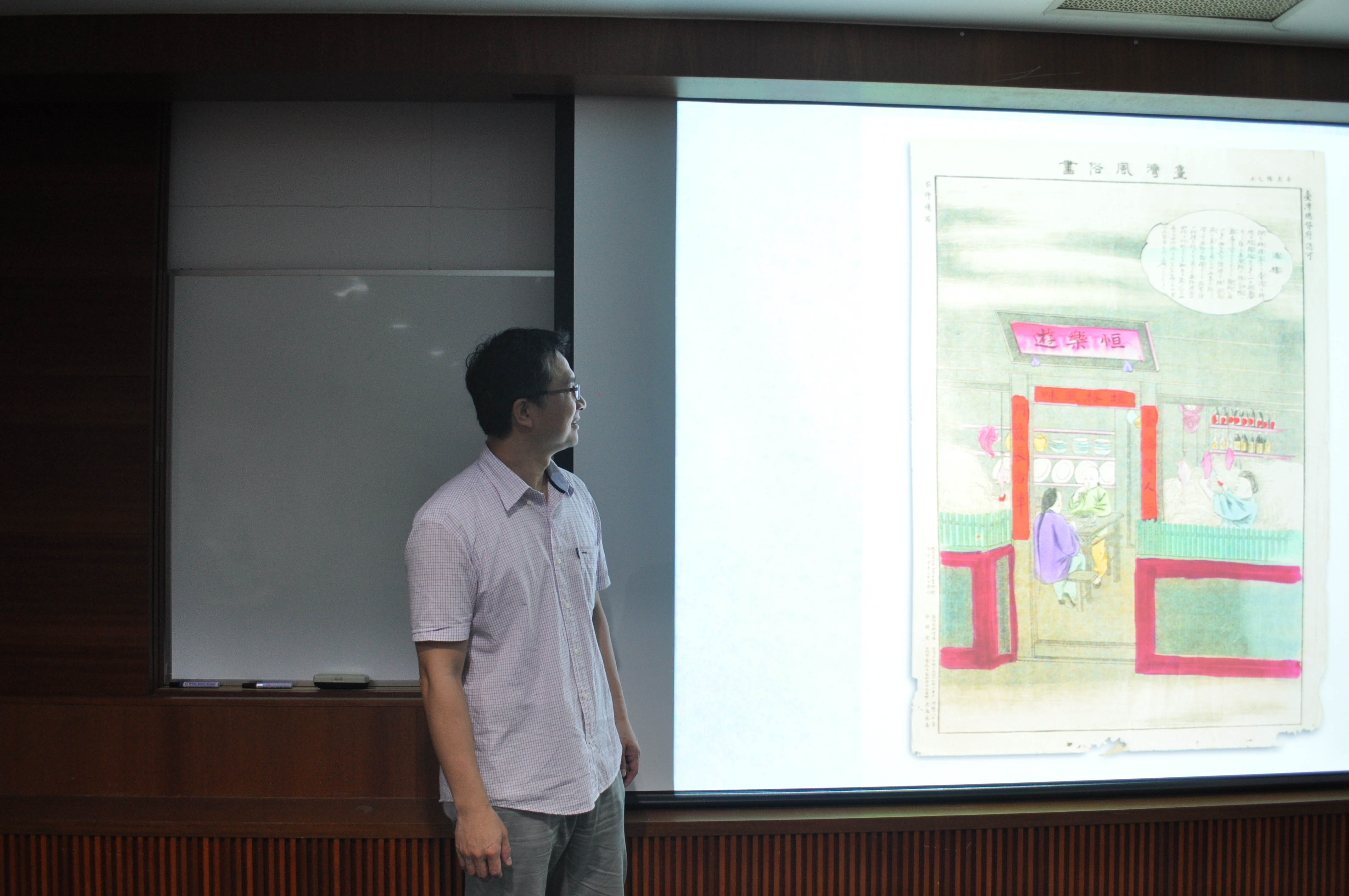 圖2：曾品滄副研究員演講情形