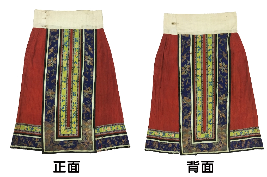 圖1：馬面裙(正、背面)