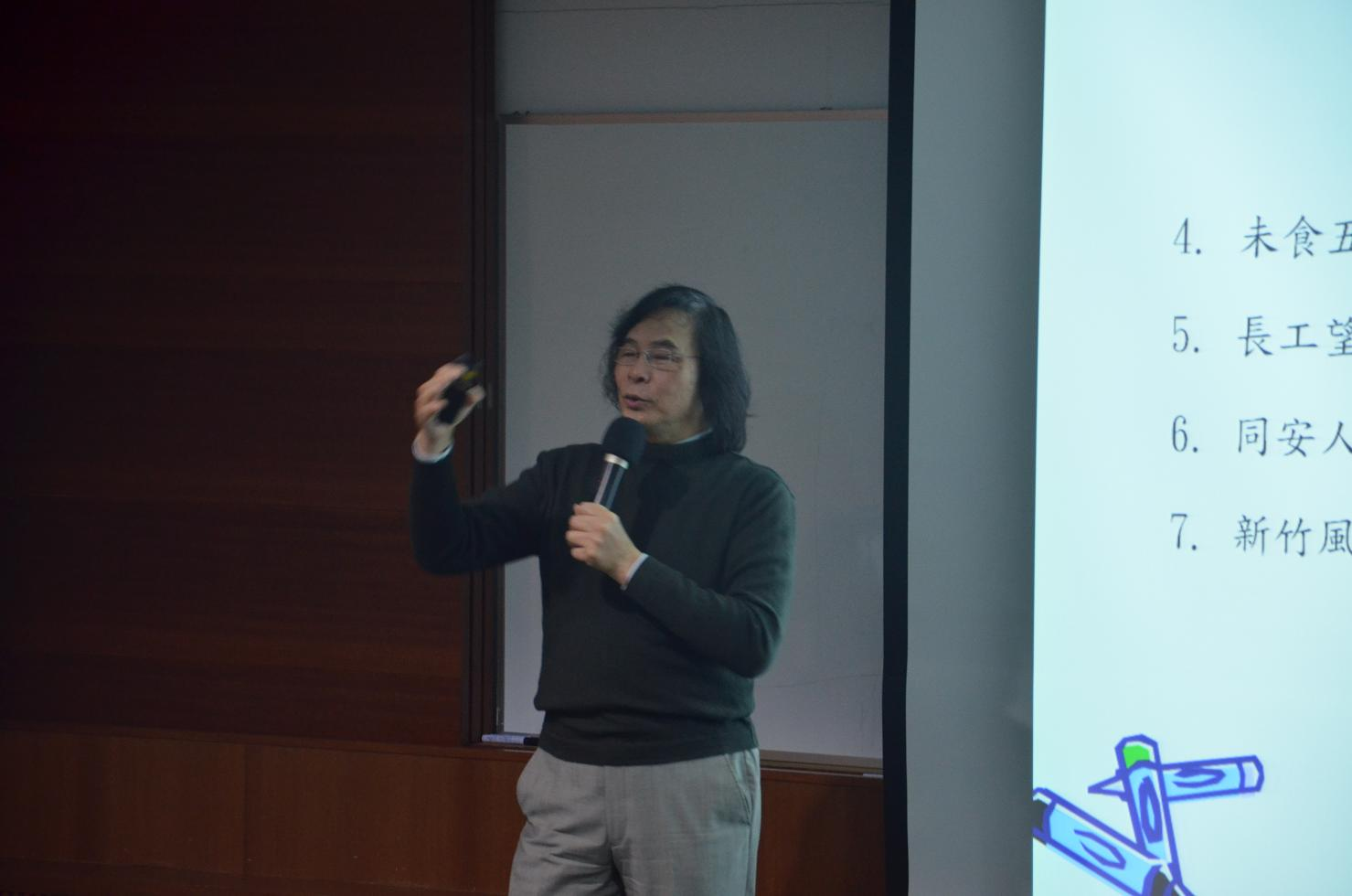 圖9：戴寶村教授主講「從諺語認識臺灣歷史」