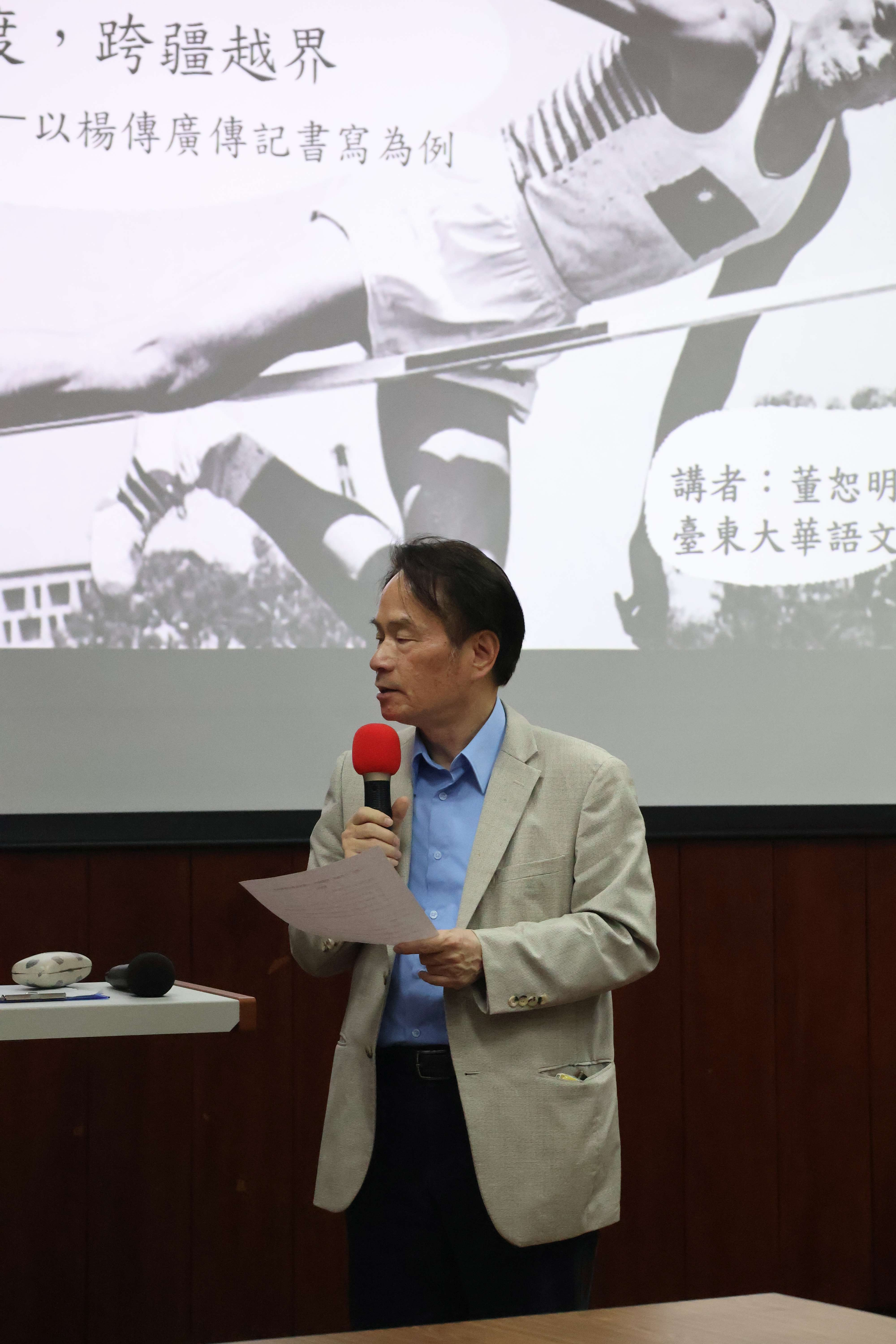 圖2：國史館陳儀深館長致詞