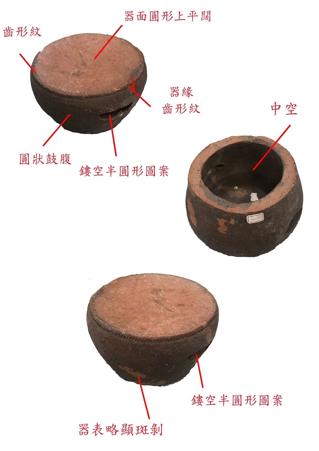 圖2：灶椅一之細部