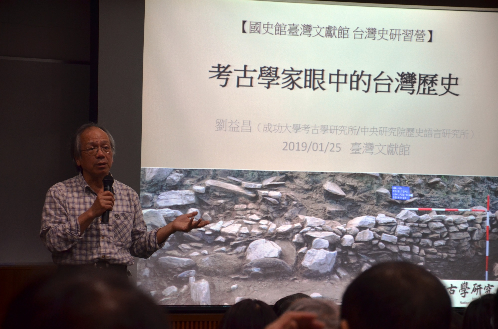 圖3：劉益昌老師演講