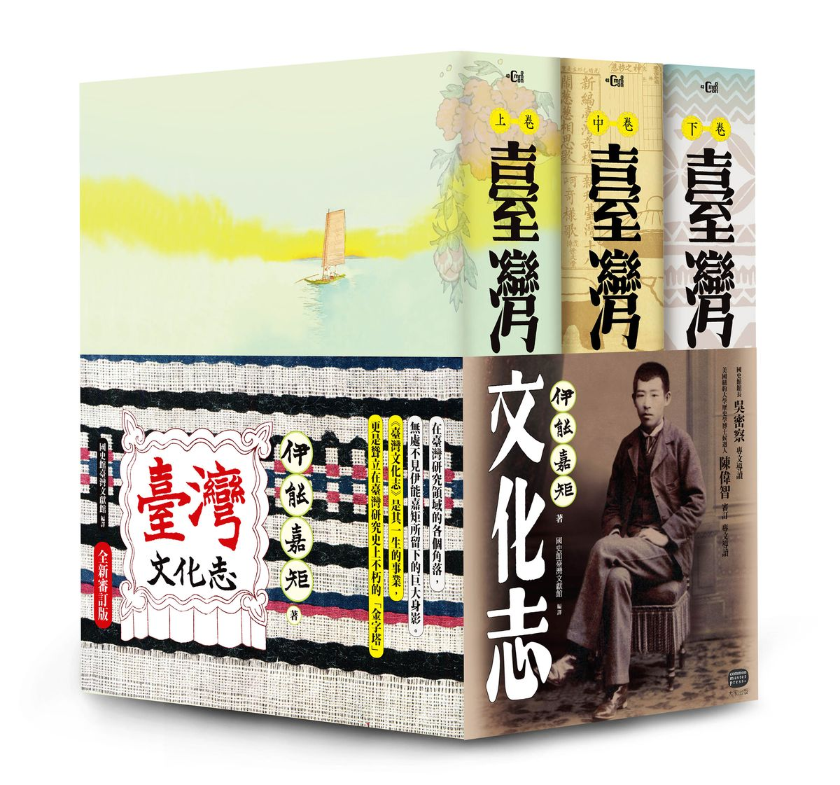 圖1： 全套3冊