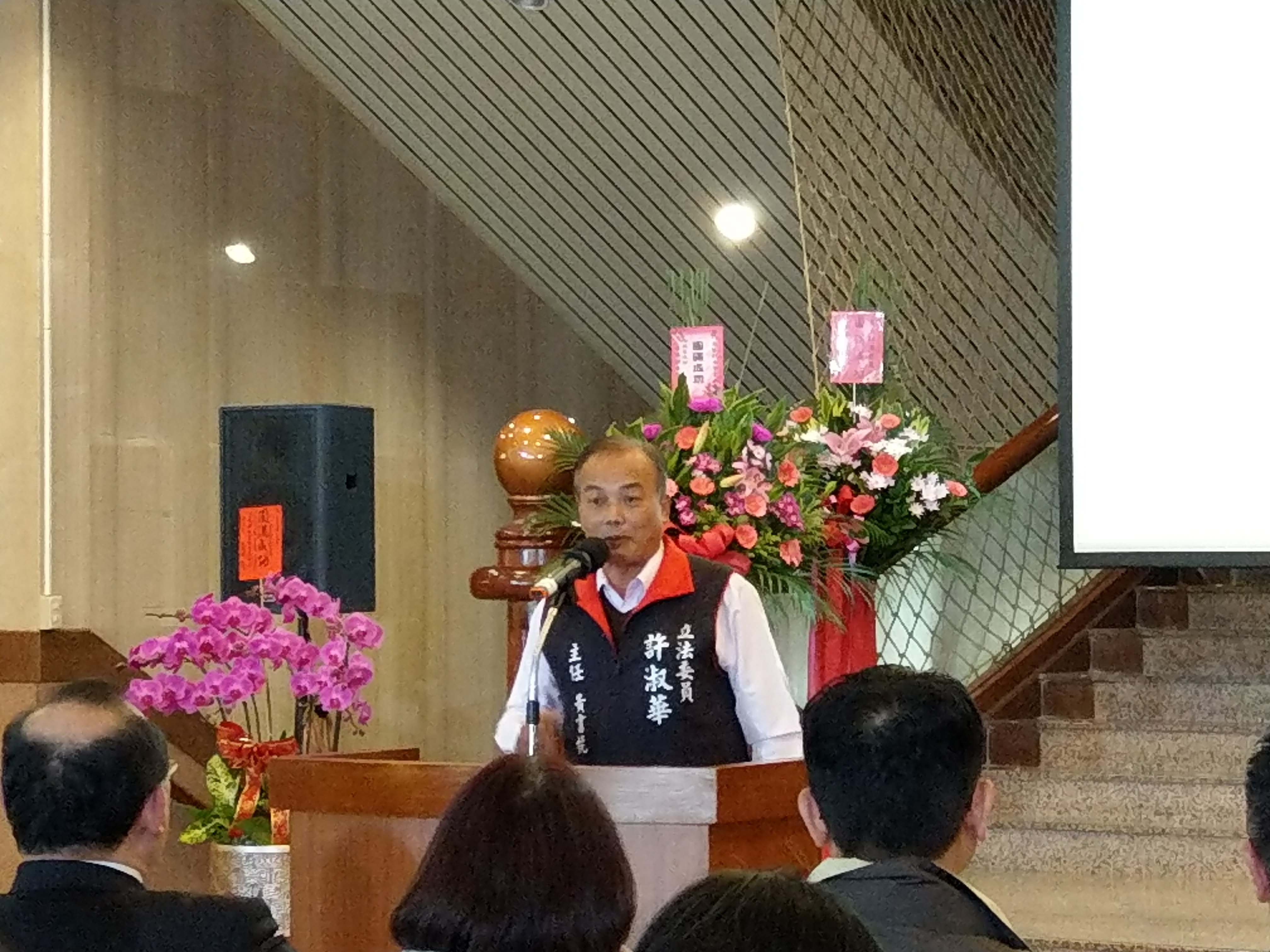 圖4：立法委員許淑華服務處黃書杭主任致詞