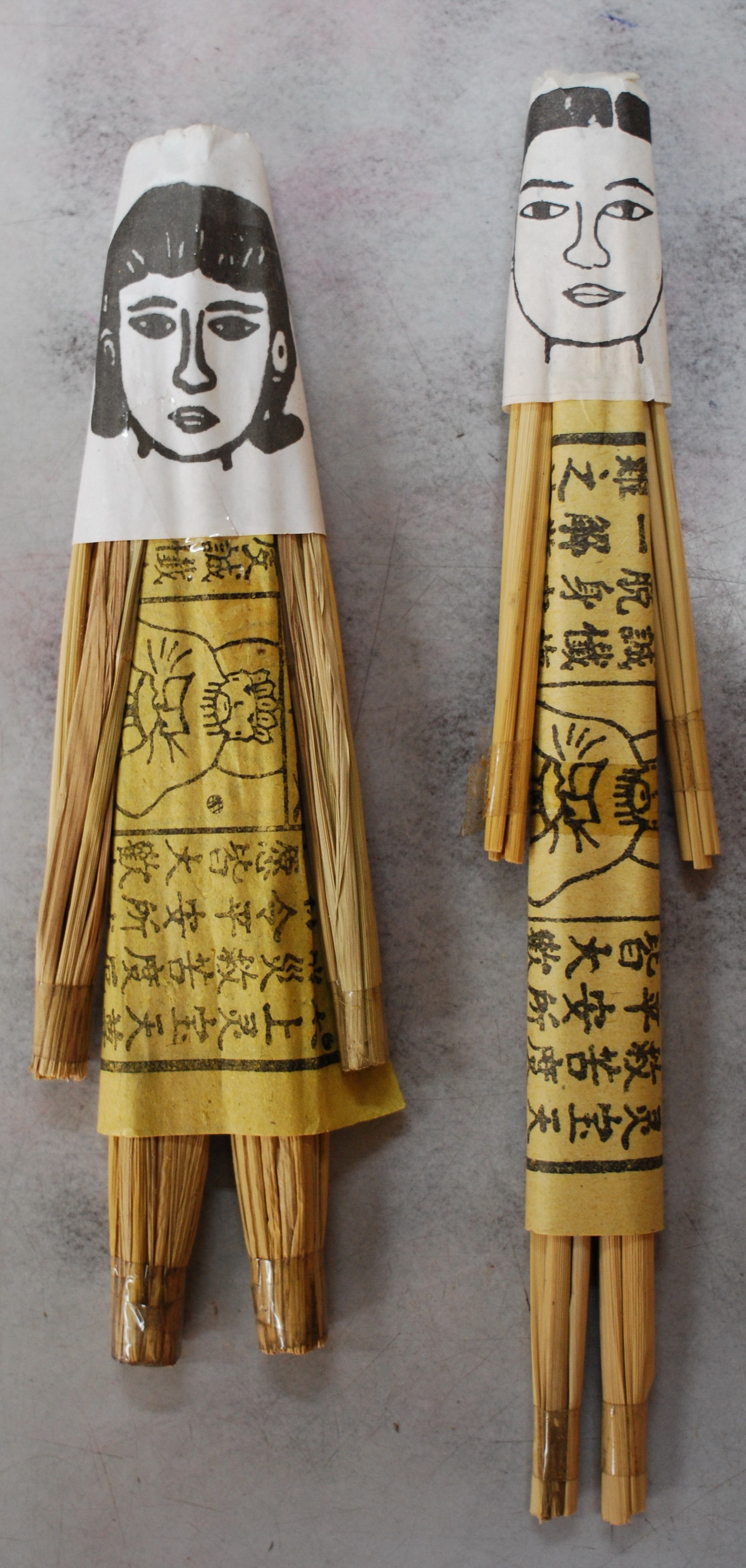 圖6：人形替身，摘自《臺灣民俗文物辭彙類編》